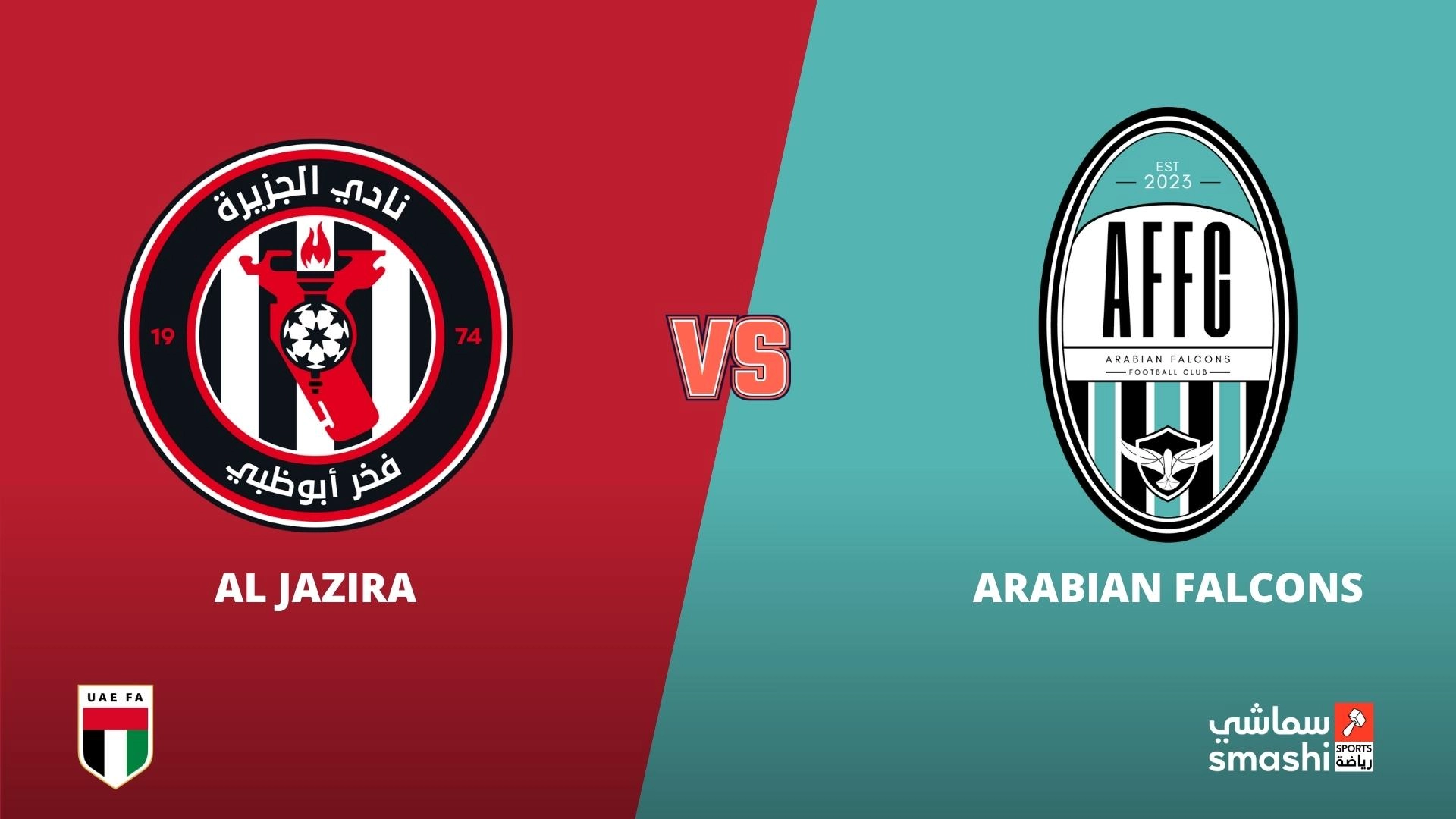 image of the match