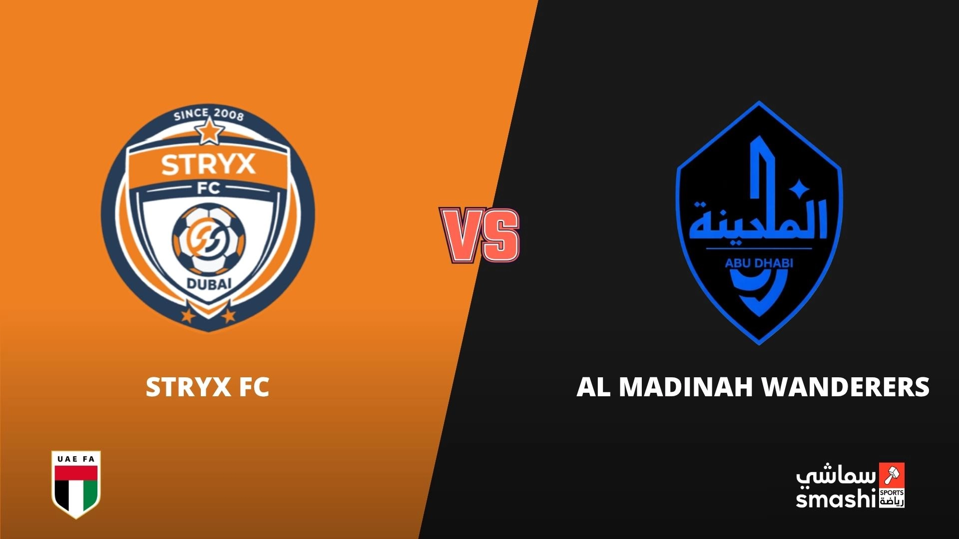 image of the match