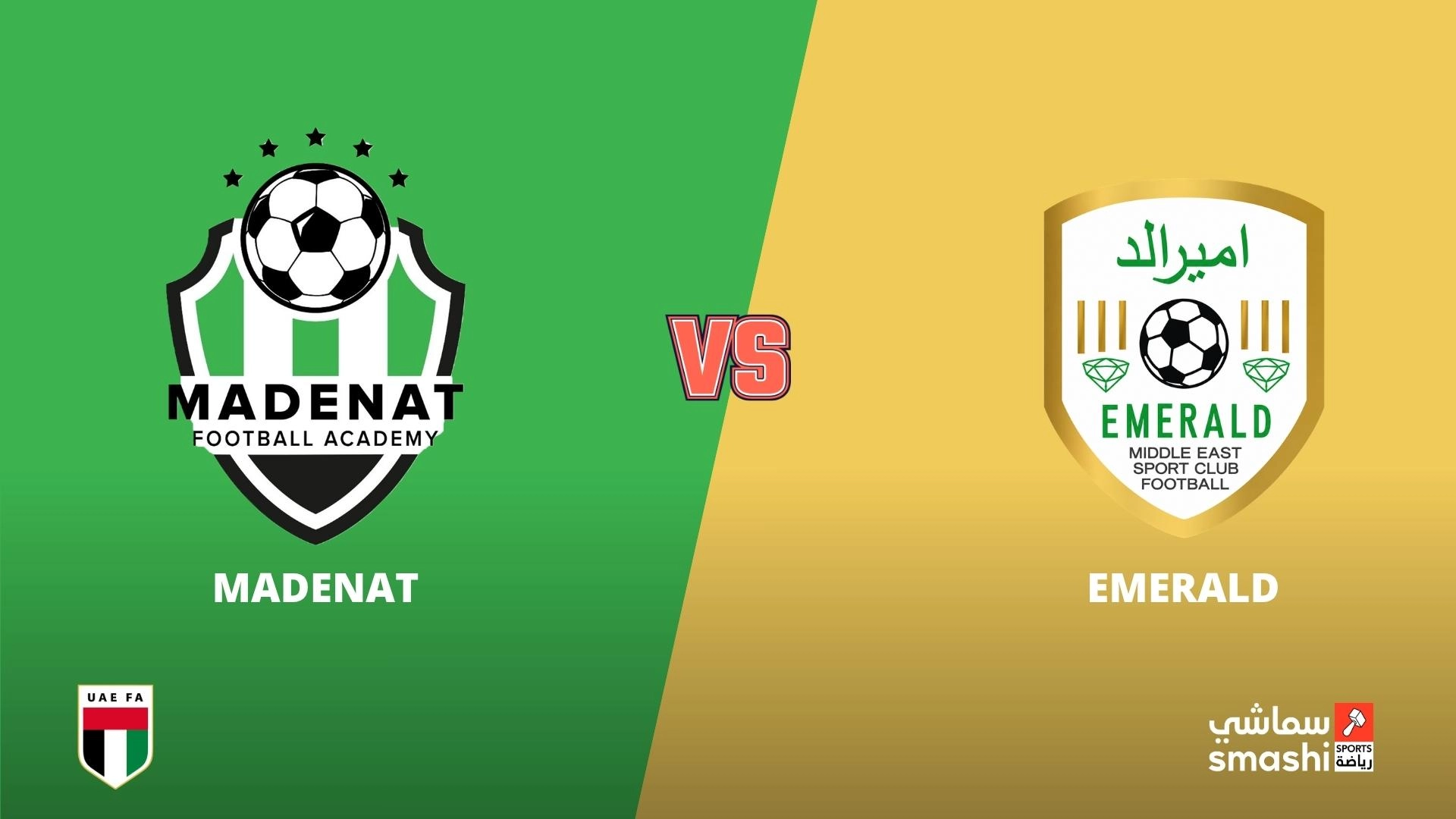 image of the match