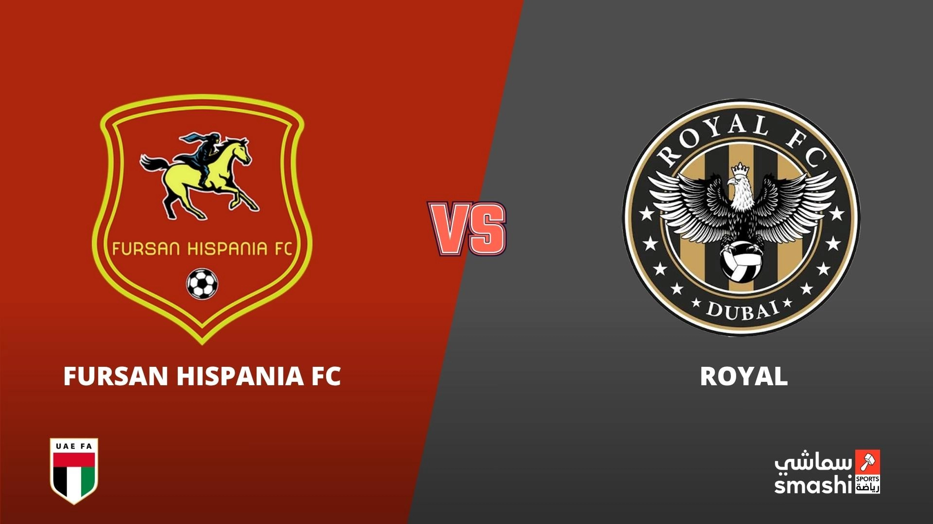 image of the match