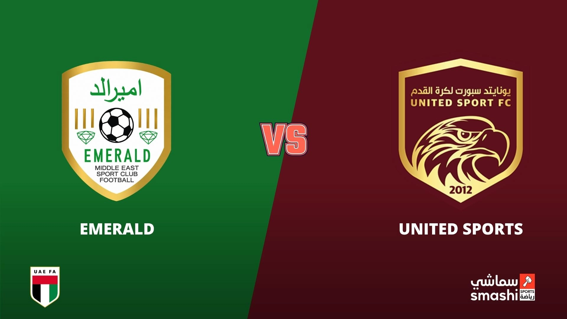 image of the match