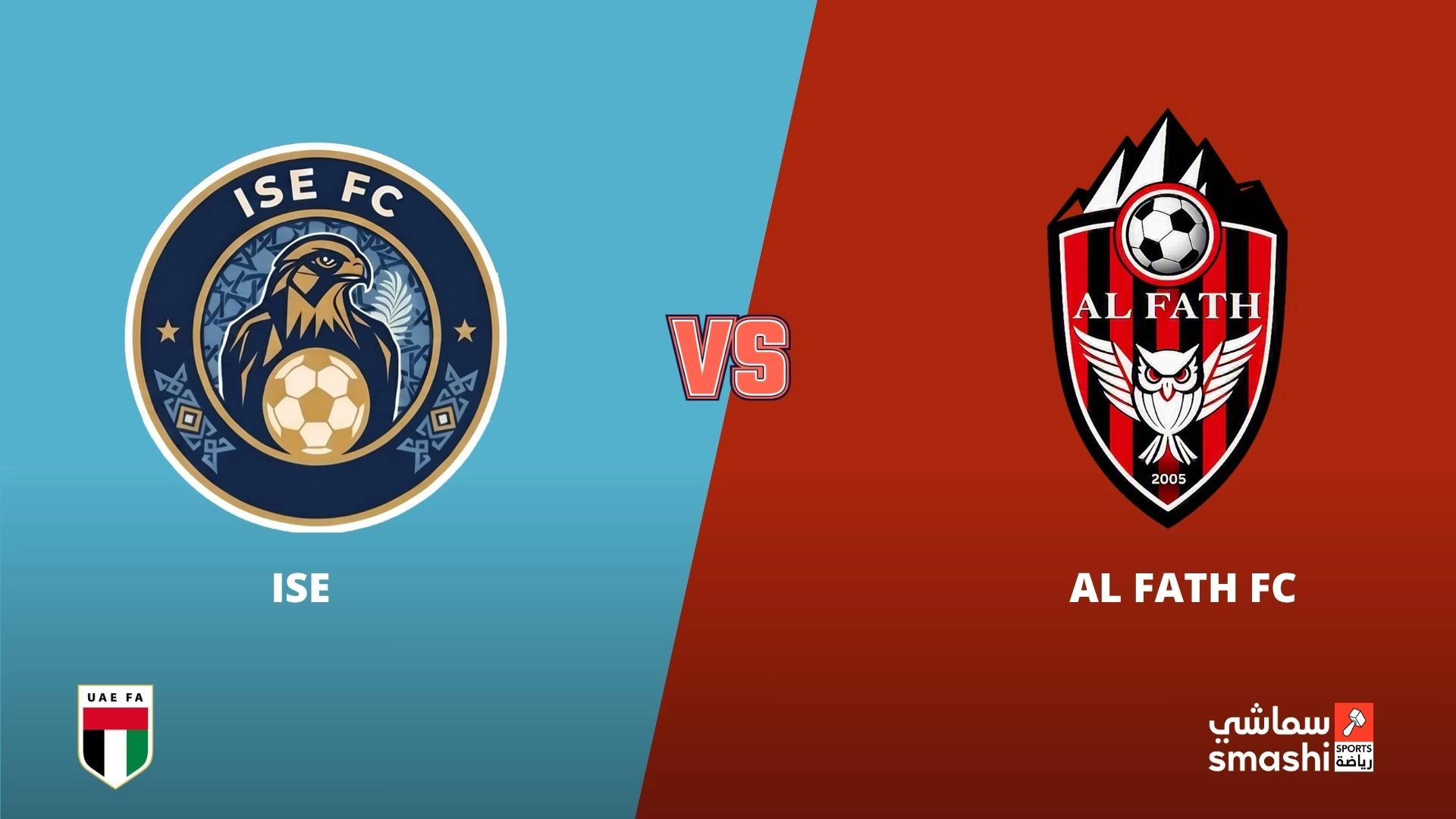 image of the match