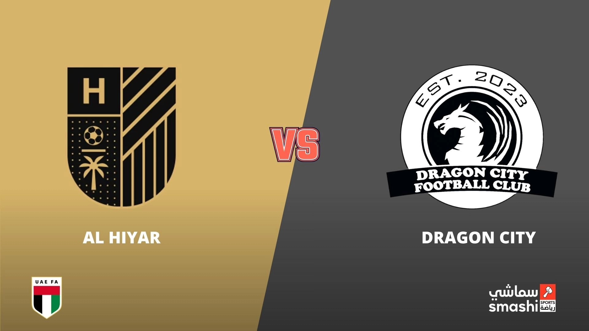 image of the match