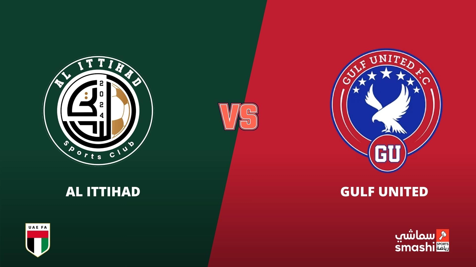 image of the match