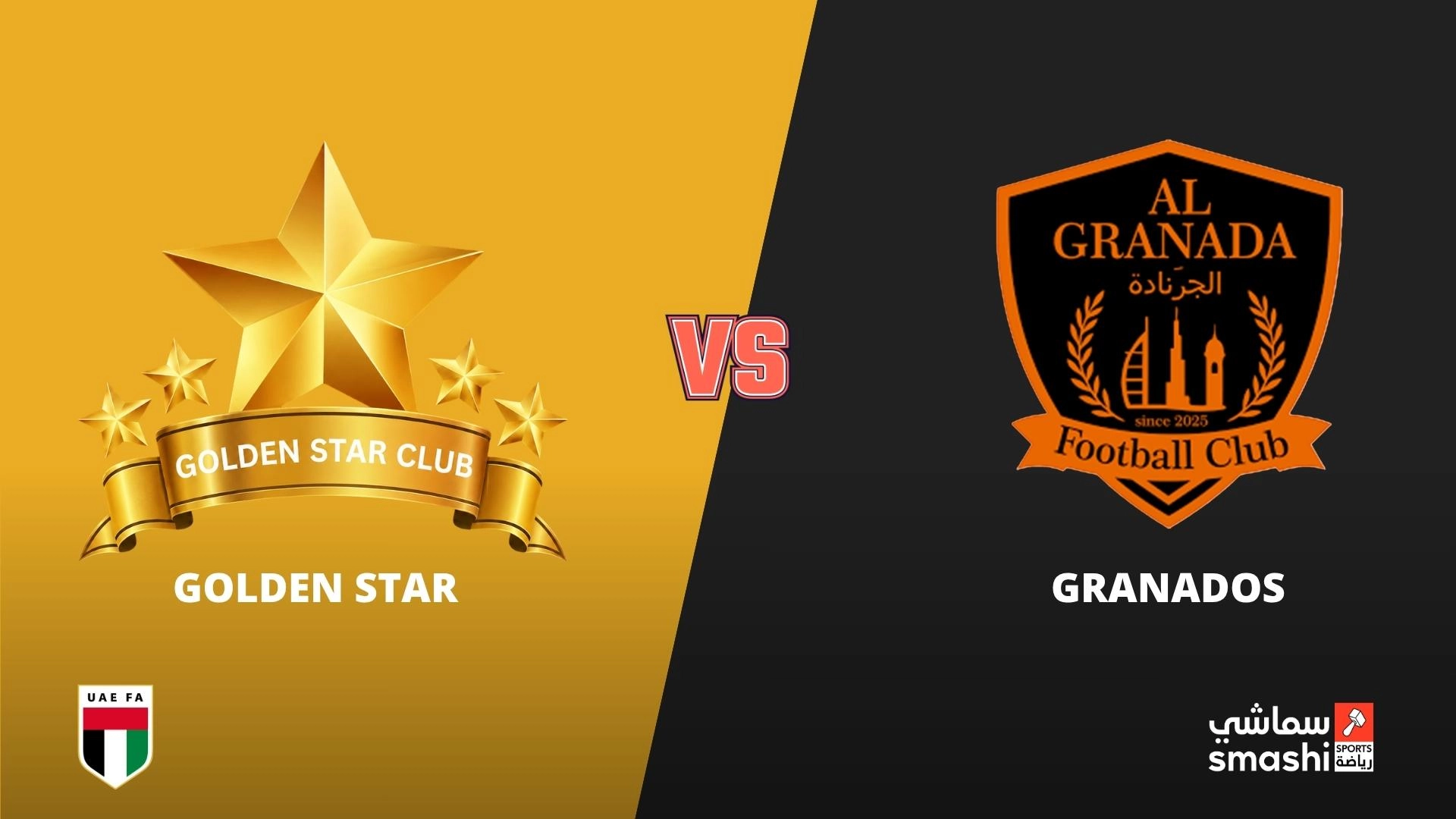 image of the match