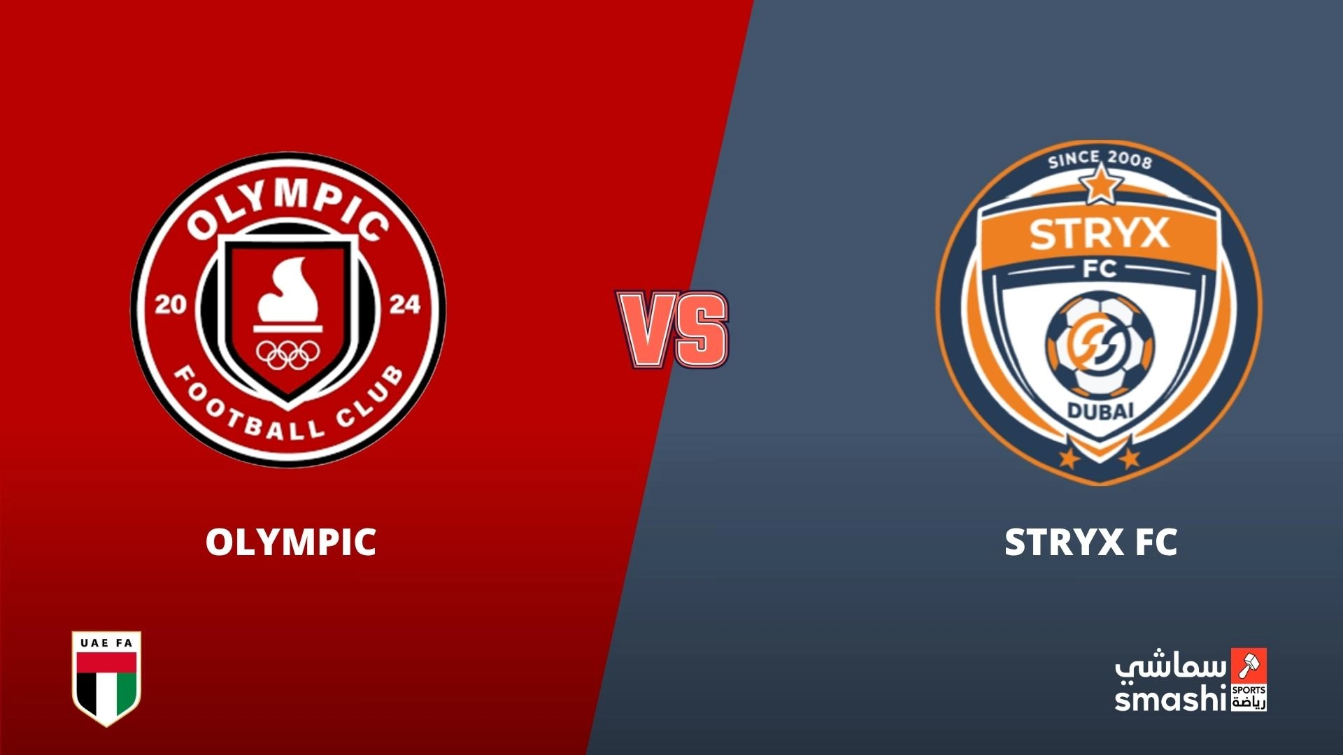image of the match