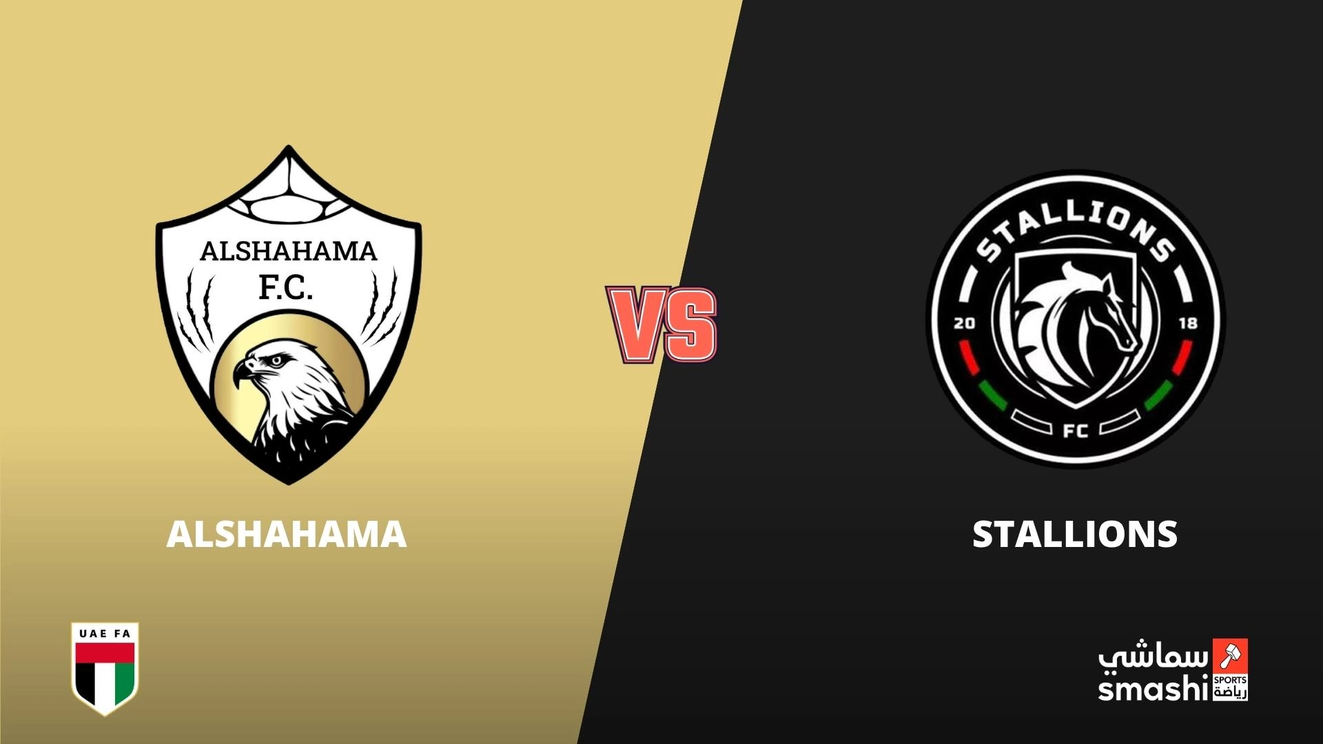 image of the match