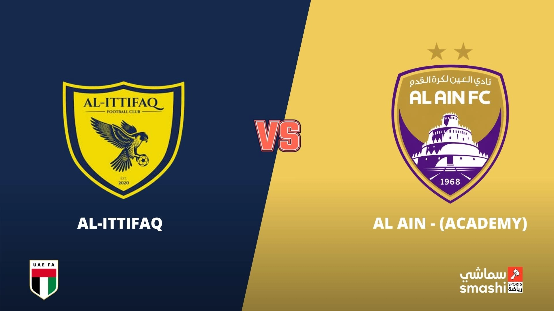 image of the match