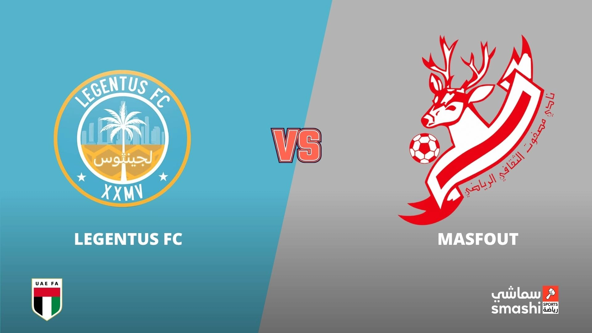 image of the match