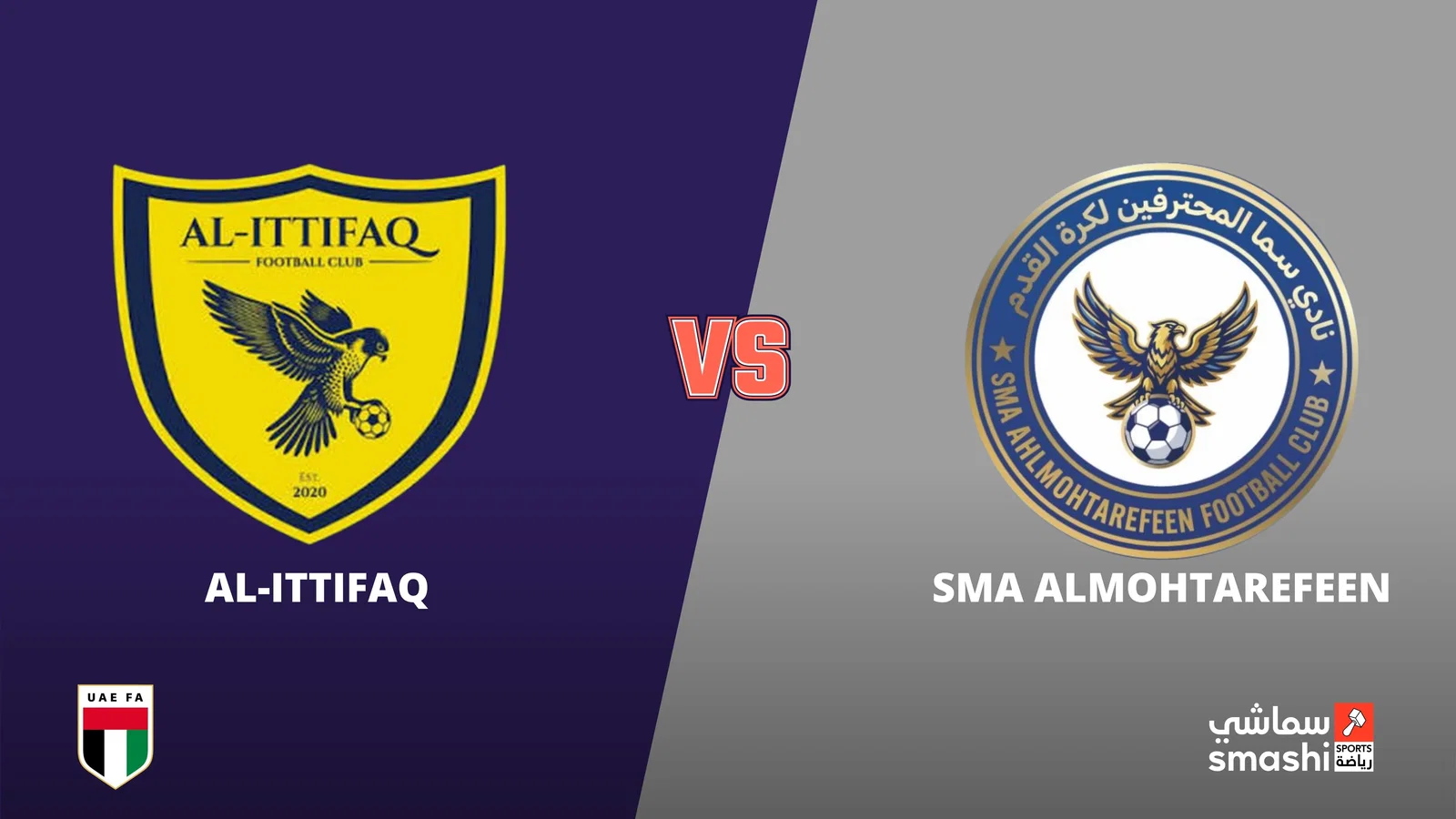 image of the match