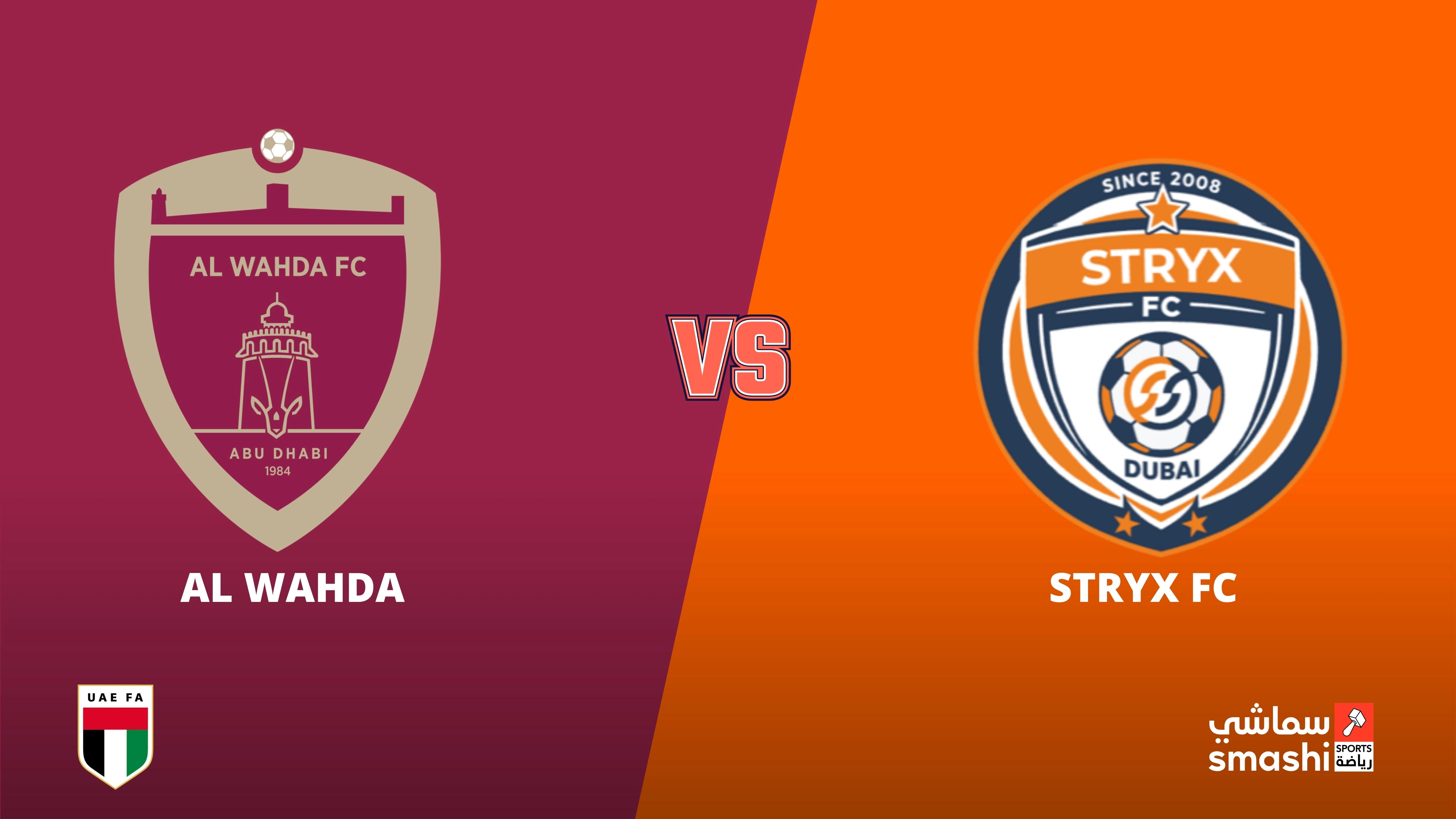 image of the match
