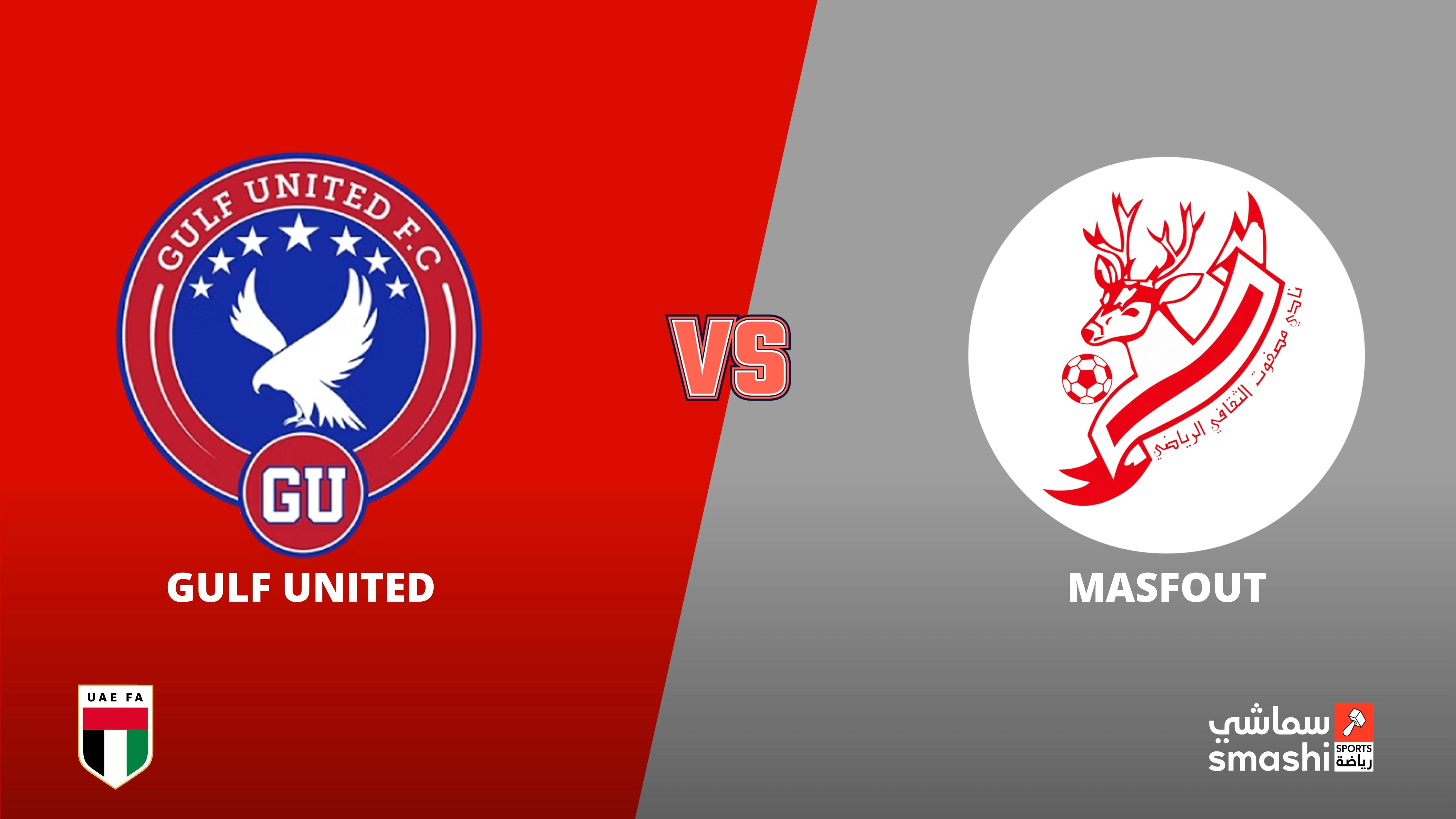 image of the match