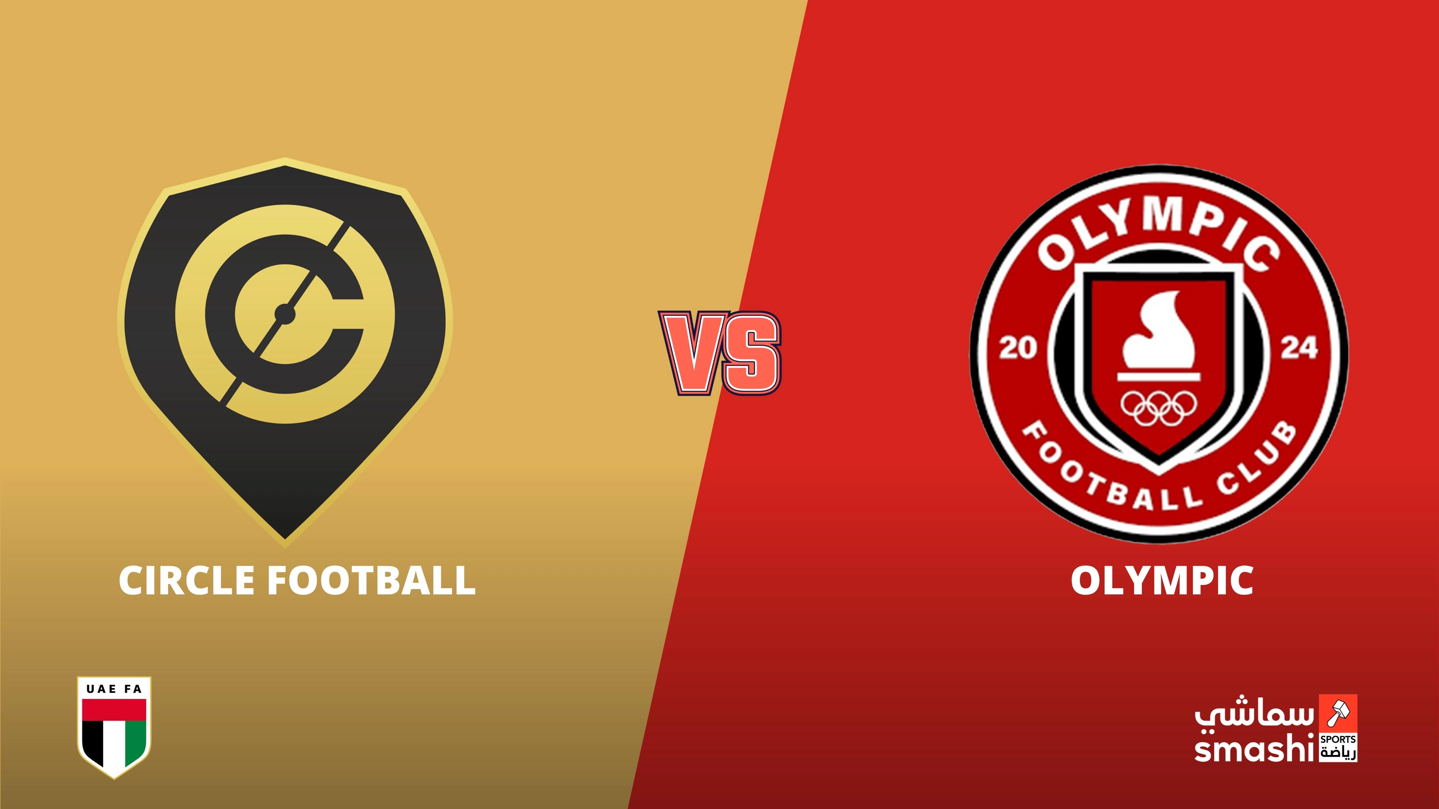image of the match