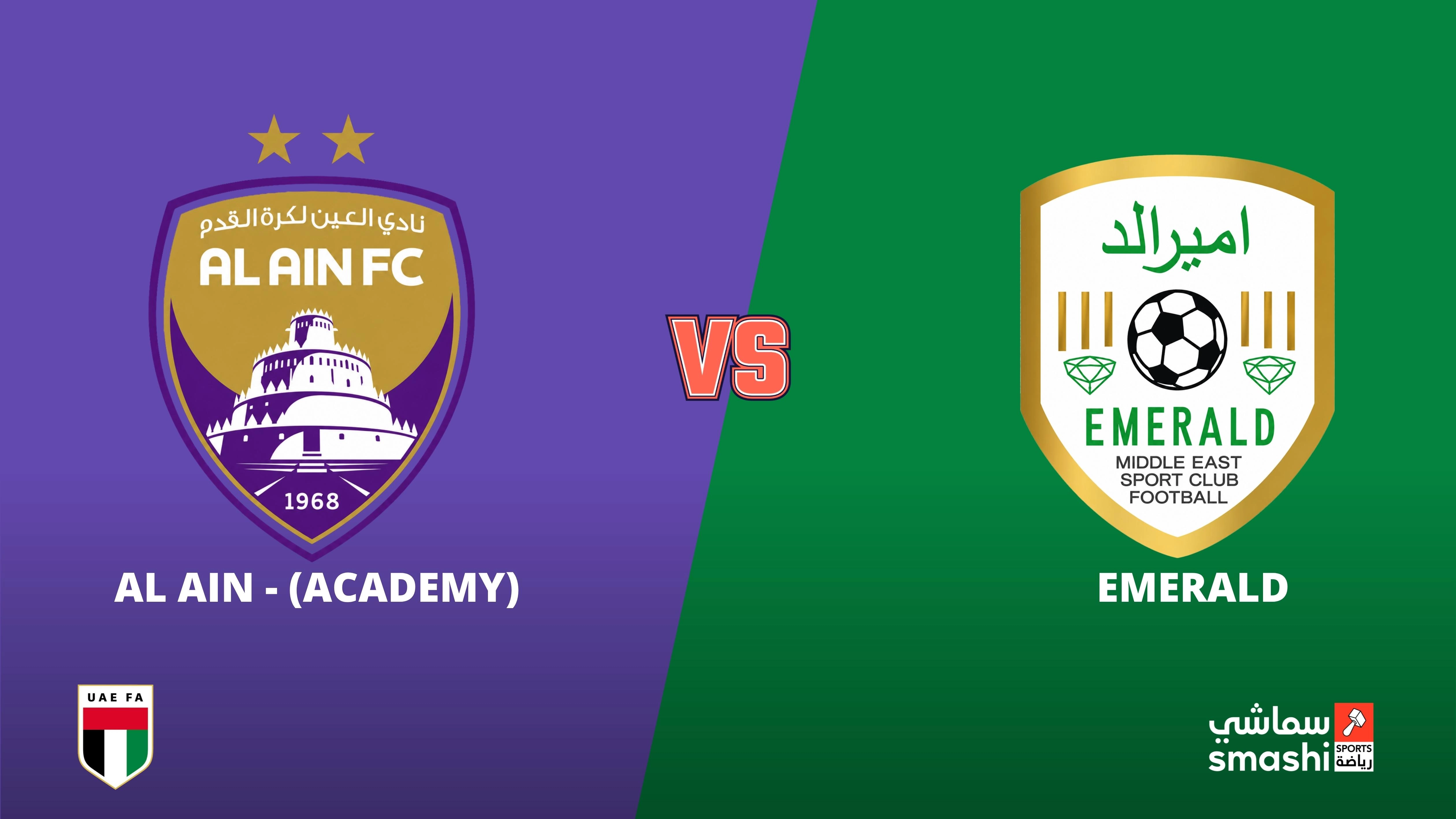 image of the match