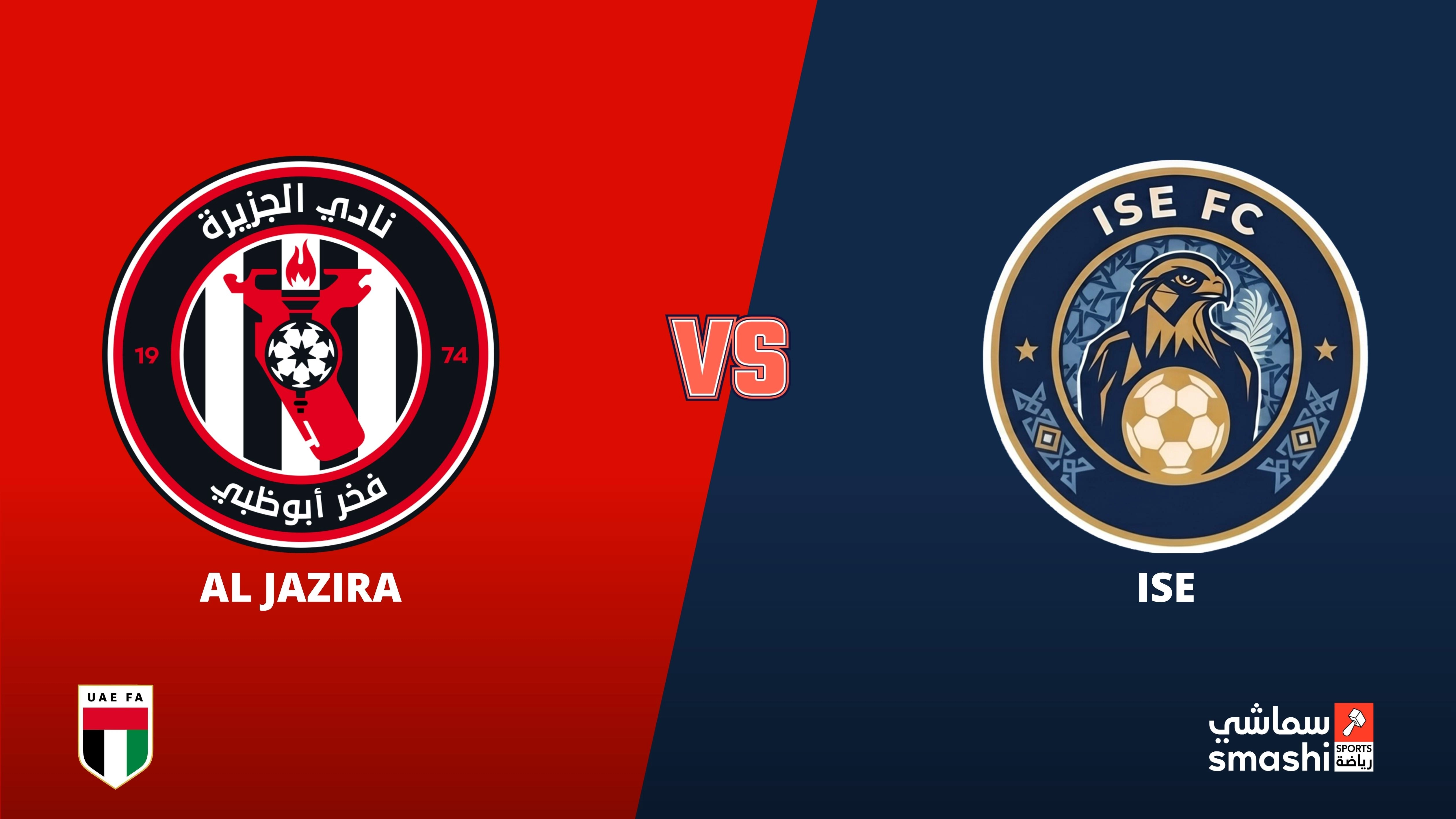 image of the match