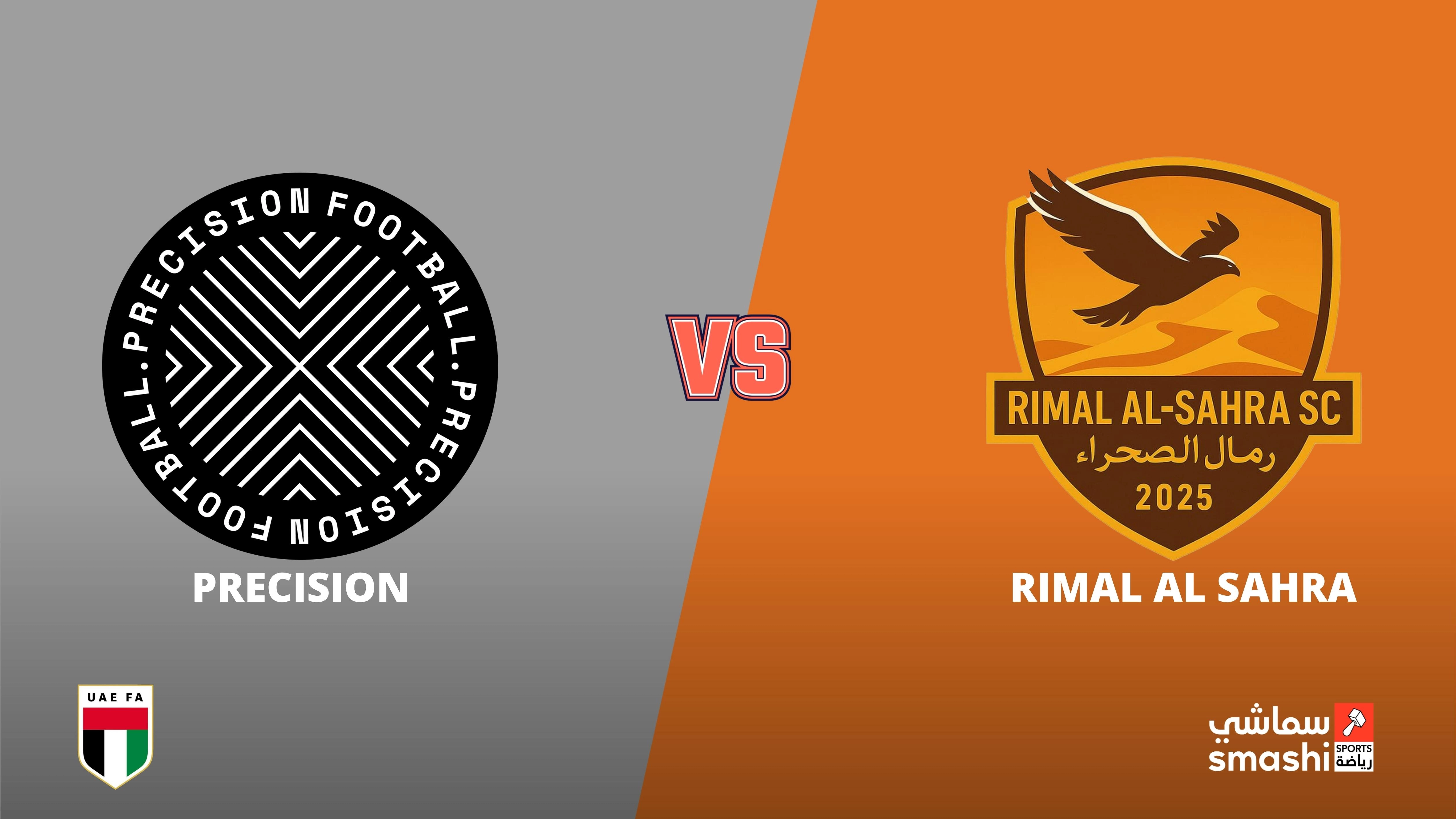 image of the match