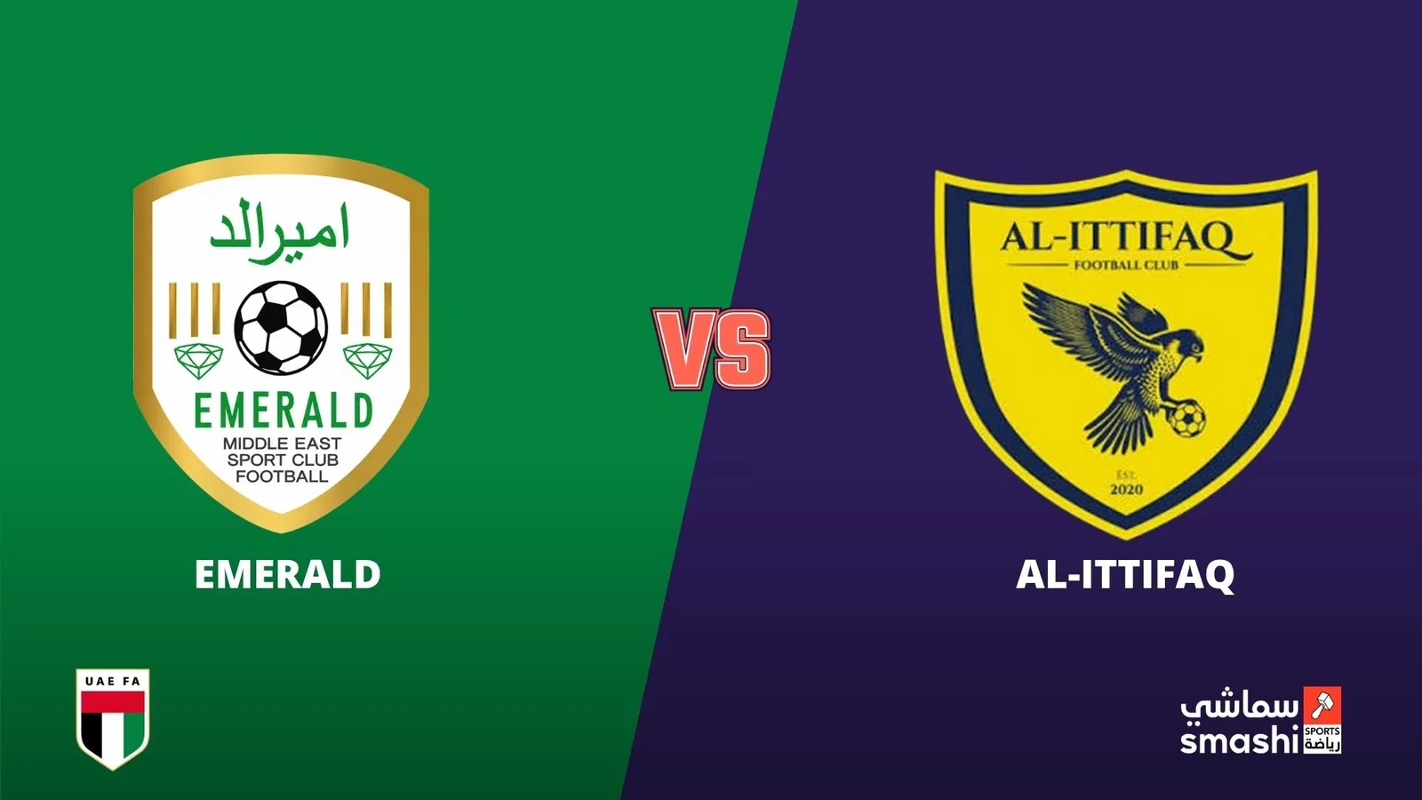 image of the match