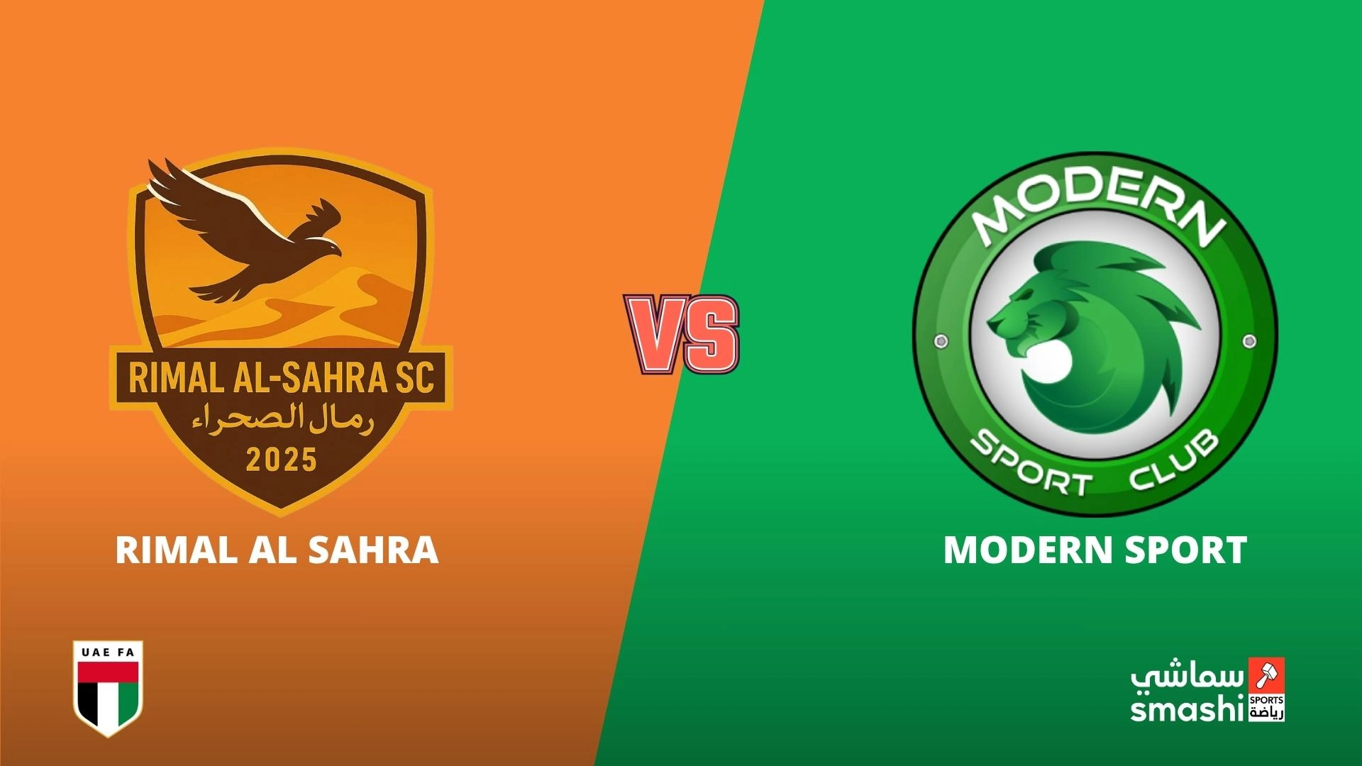image of the match