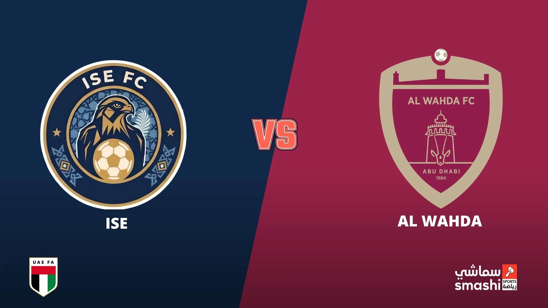 image of the match
