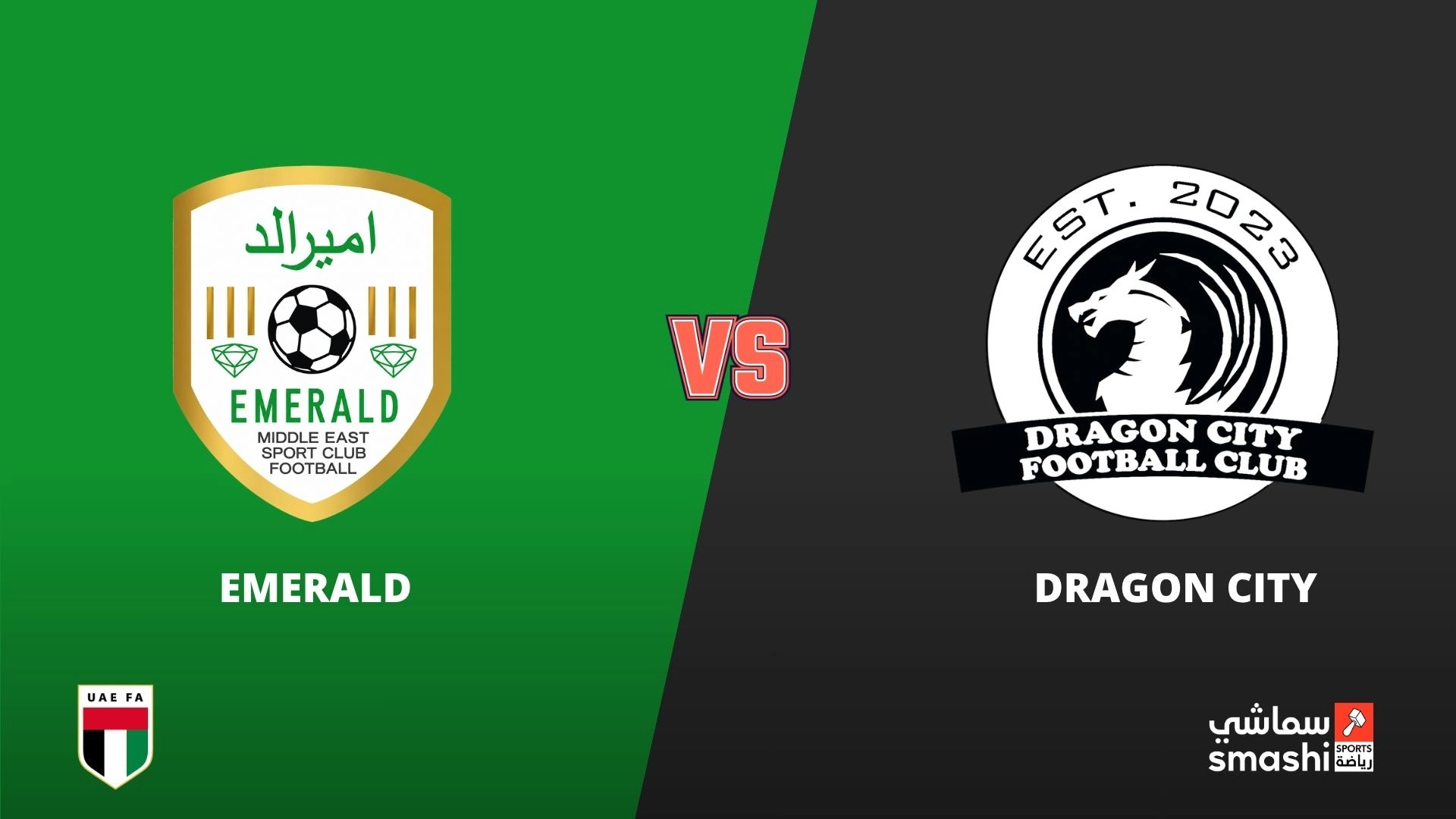 image of the match