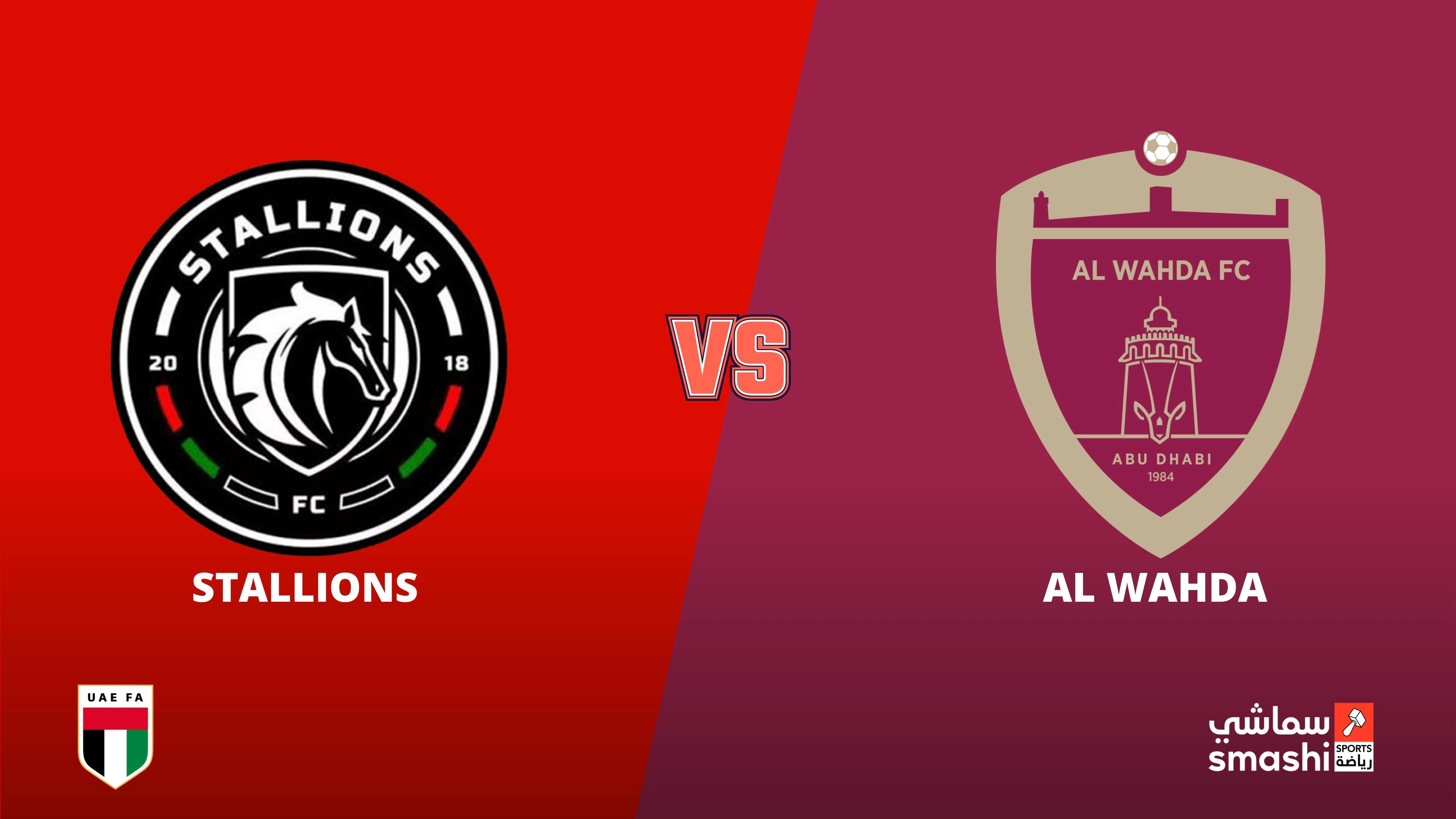 image of the match