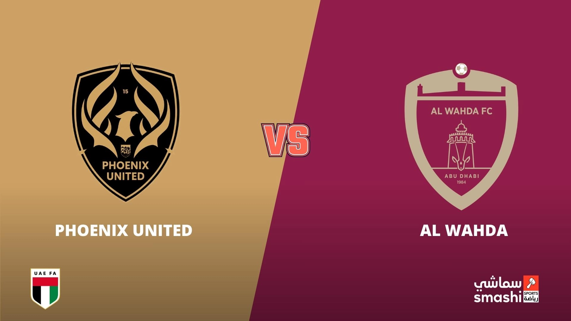 image of the match