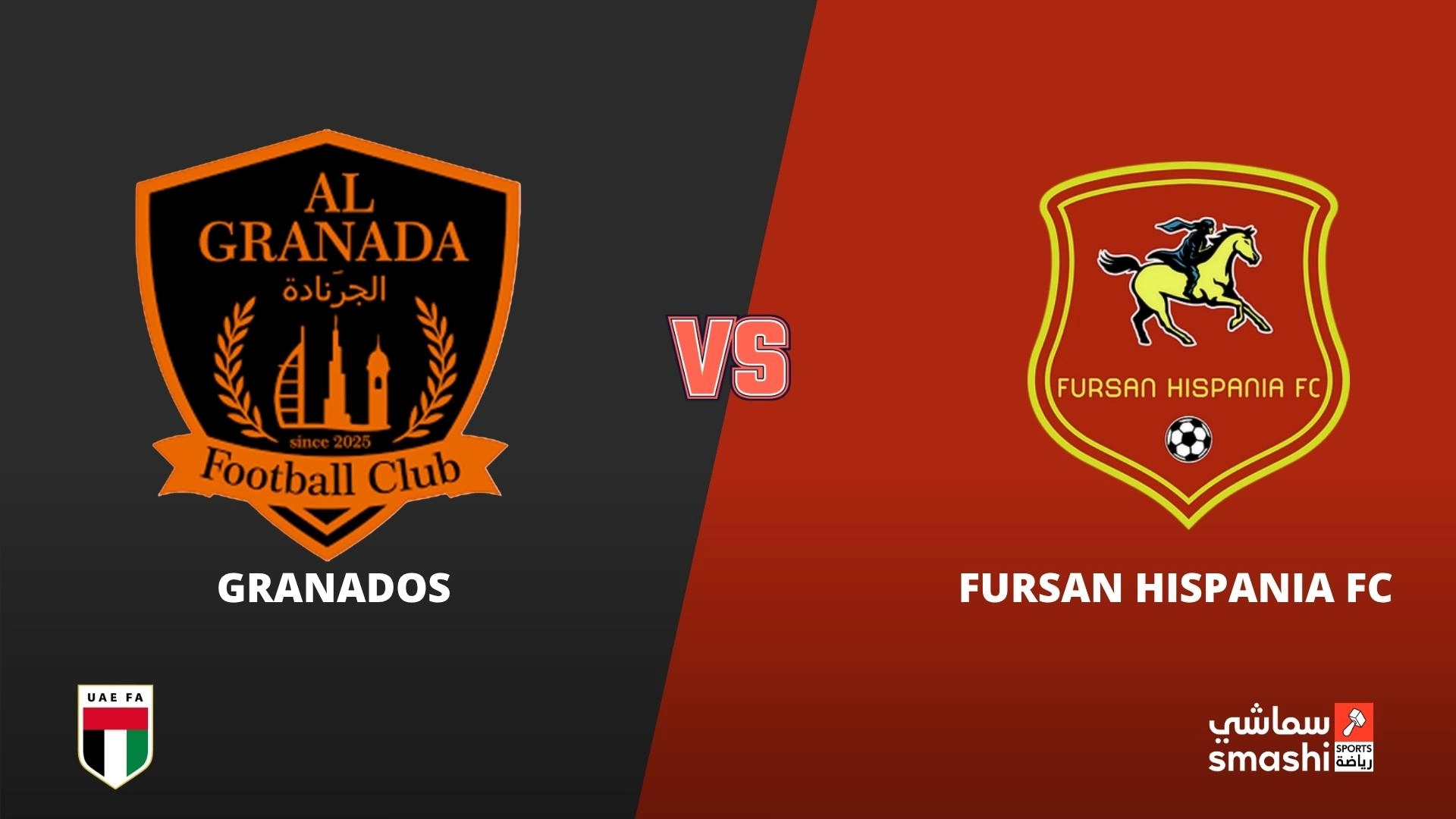 image of the match