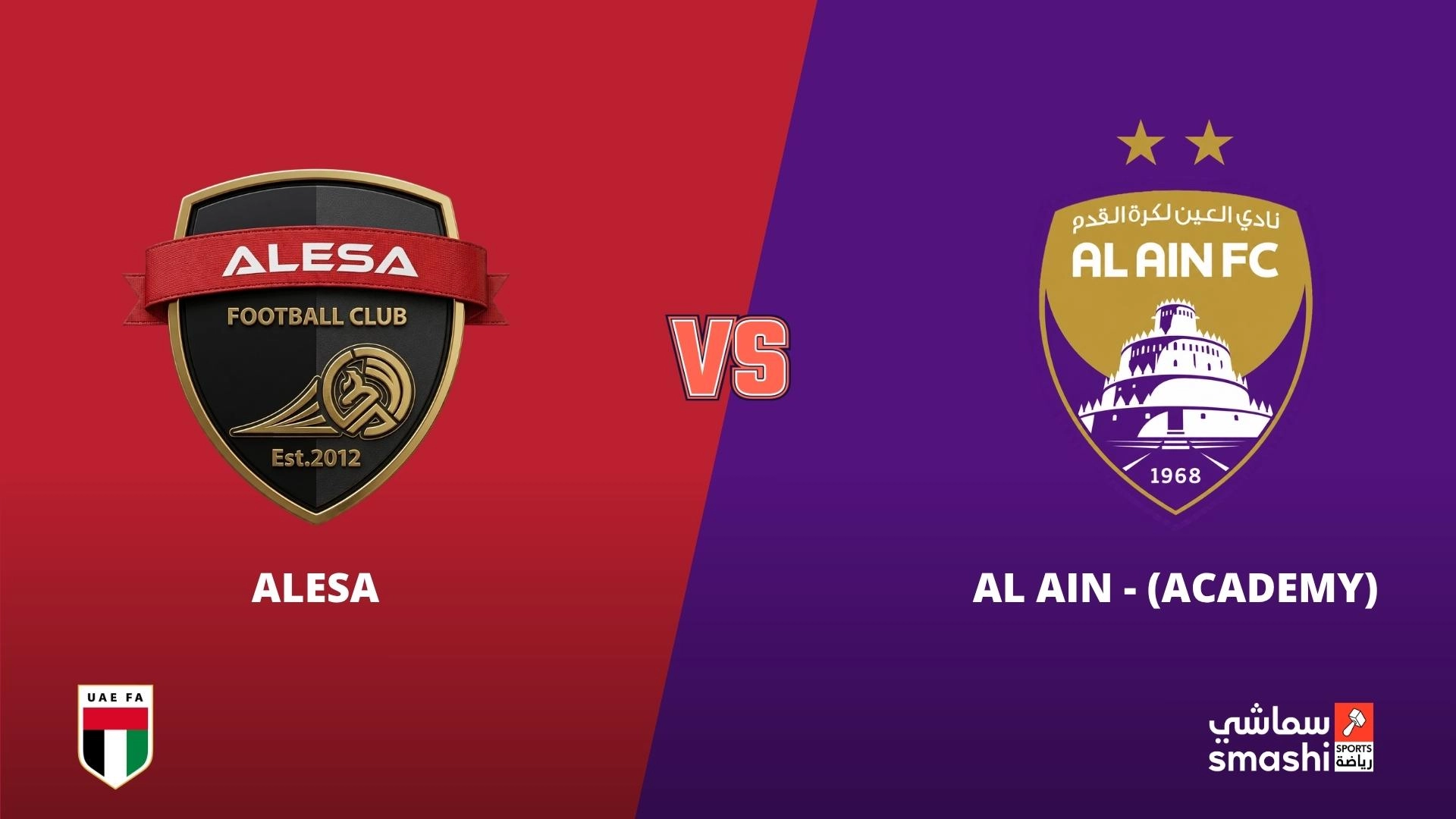 image of the match
