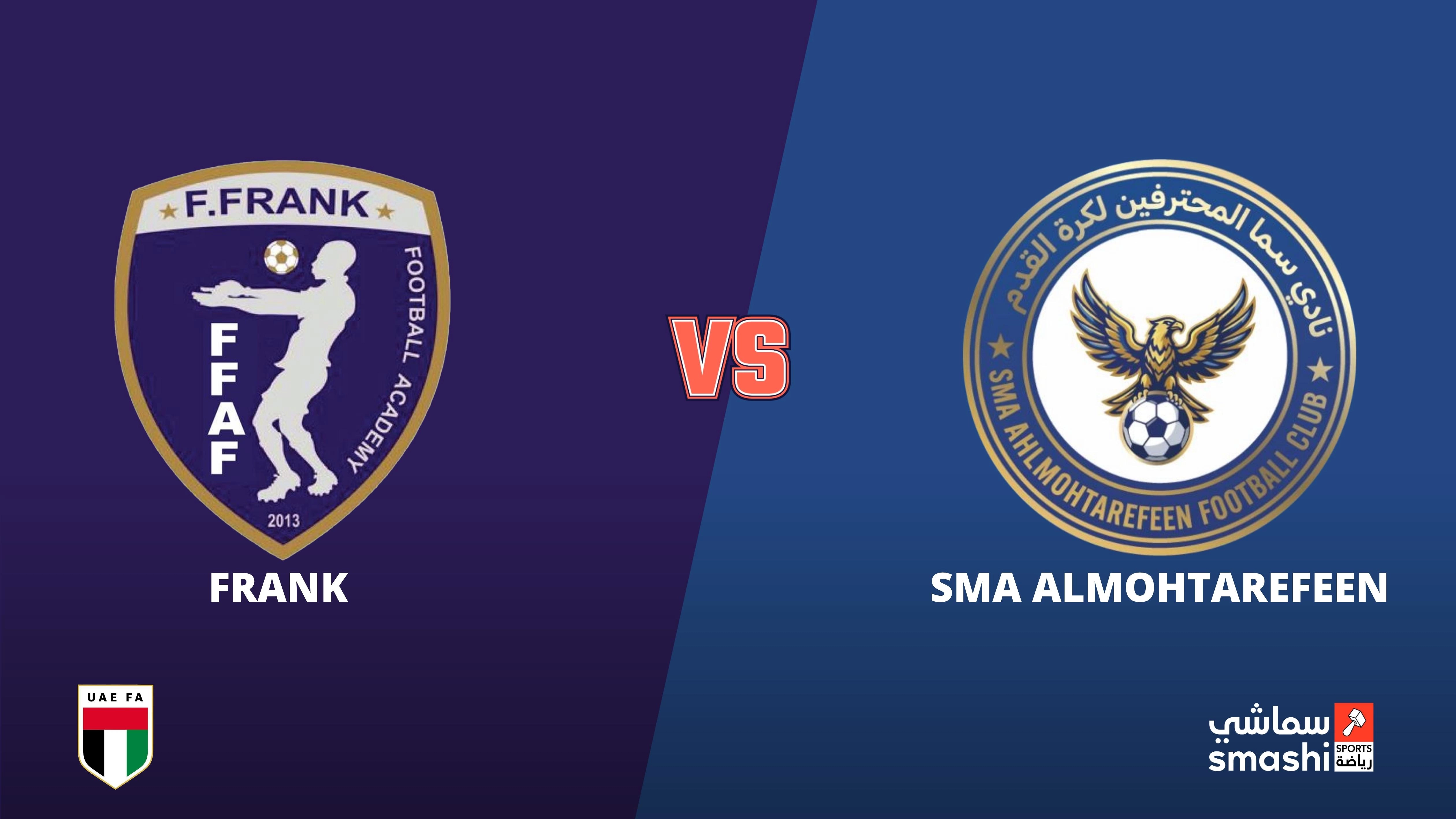 image of the match