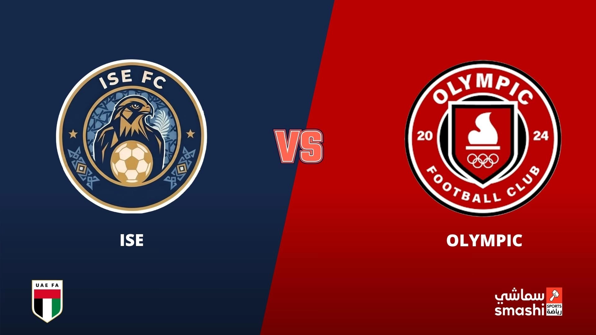 image of the match