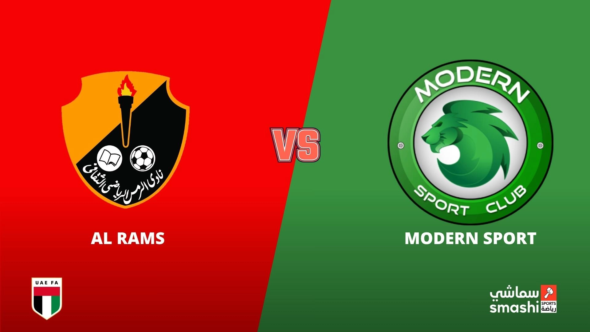 image of the match