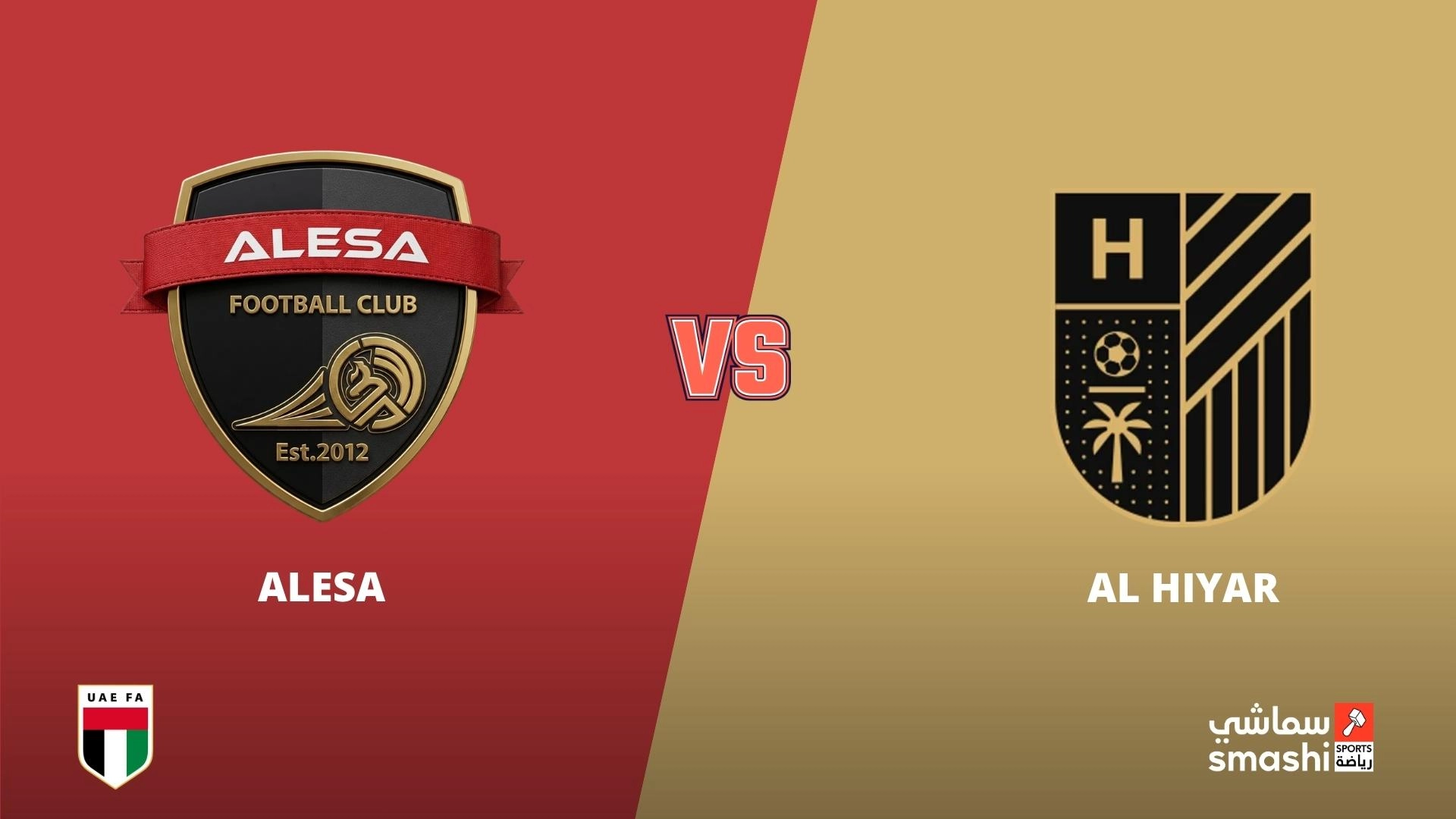 image of the match