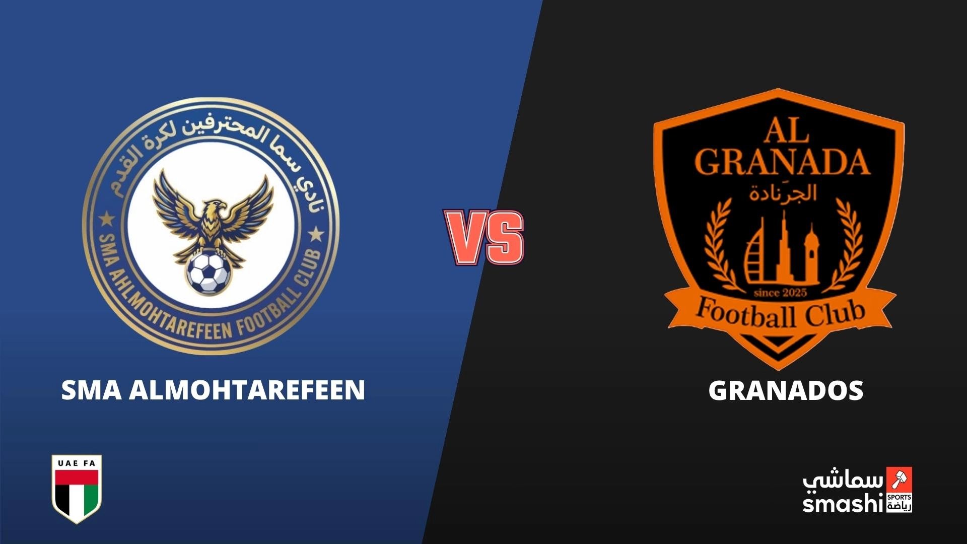 image of the match