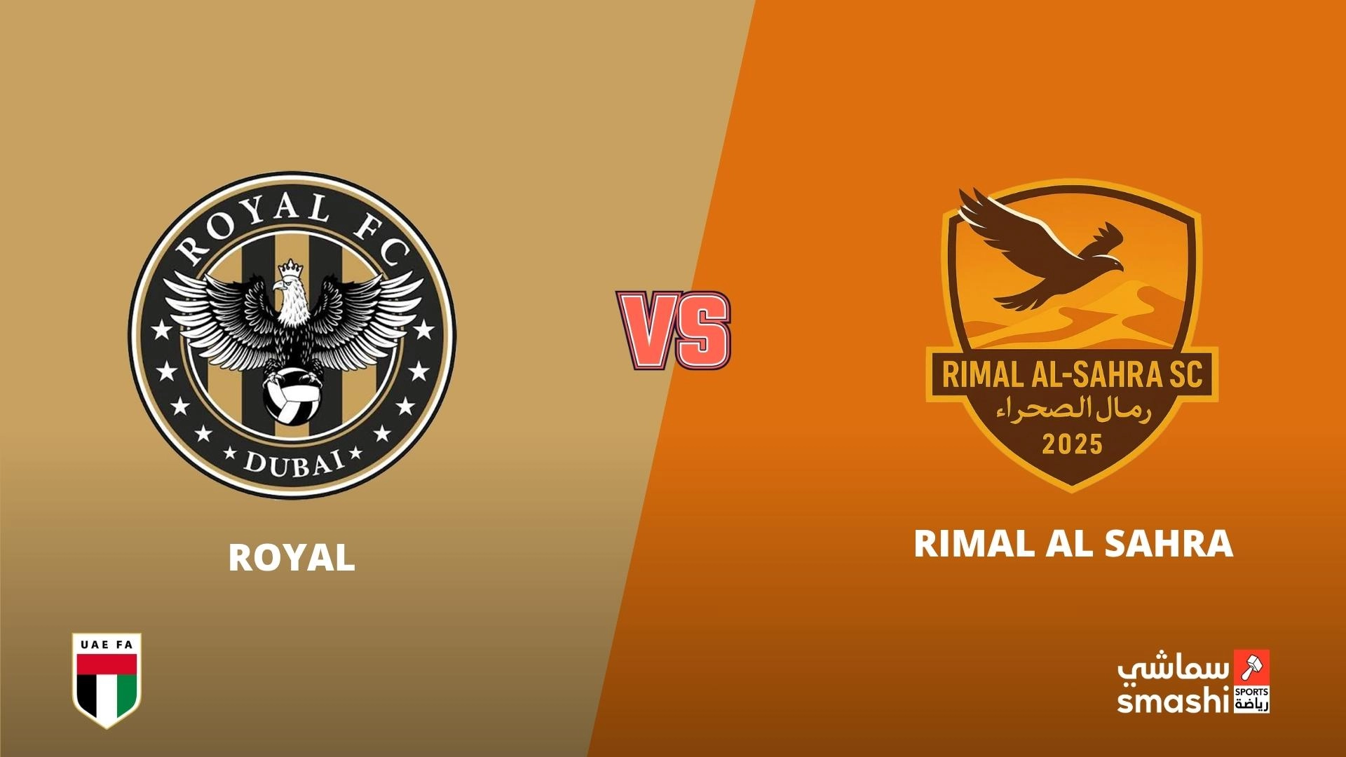 image of the match