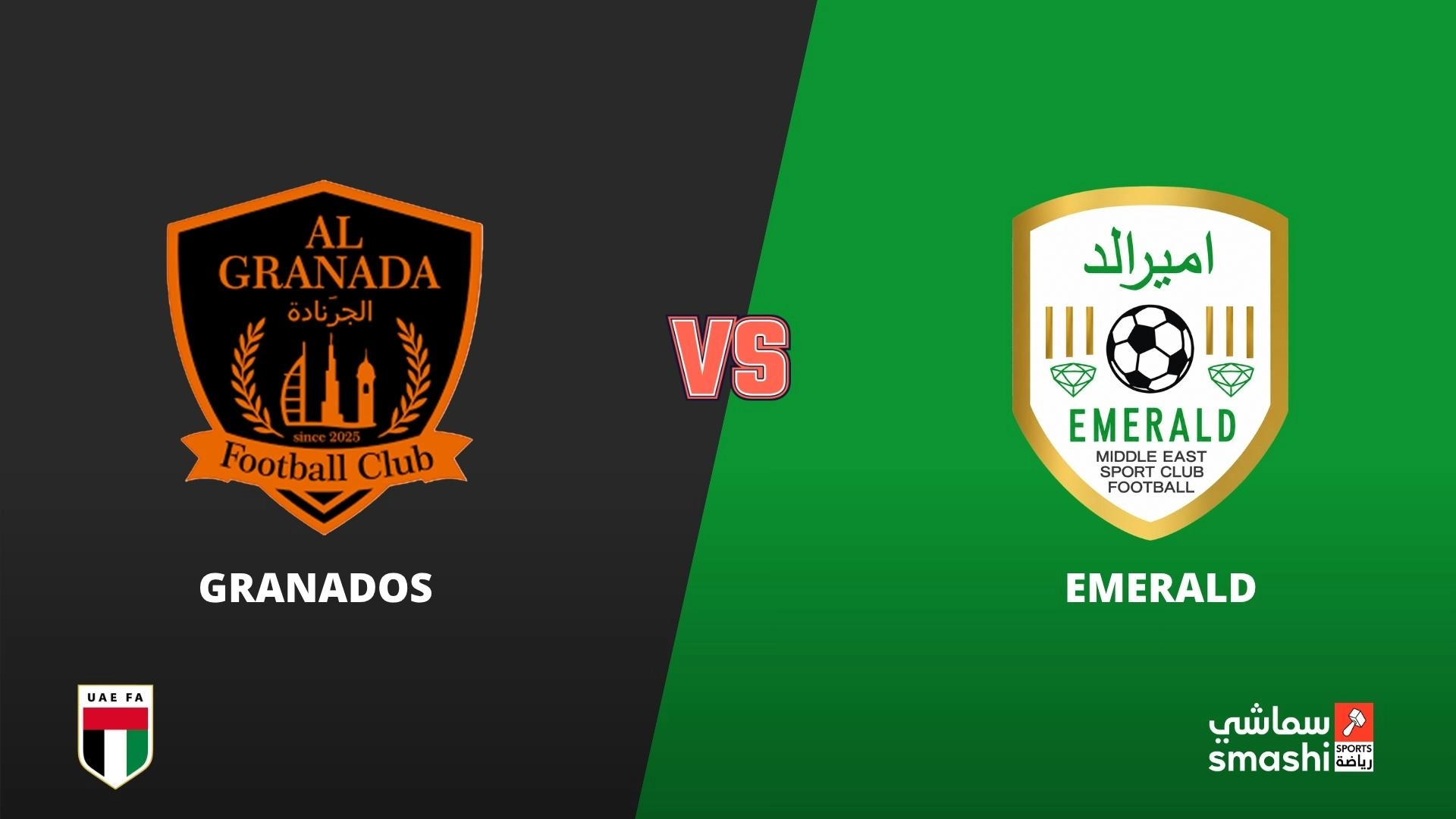 image of the match
