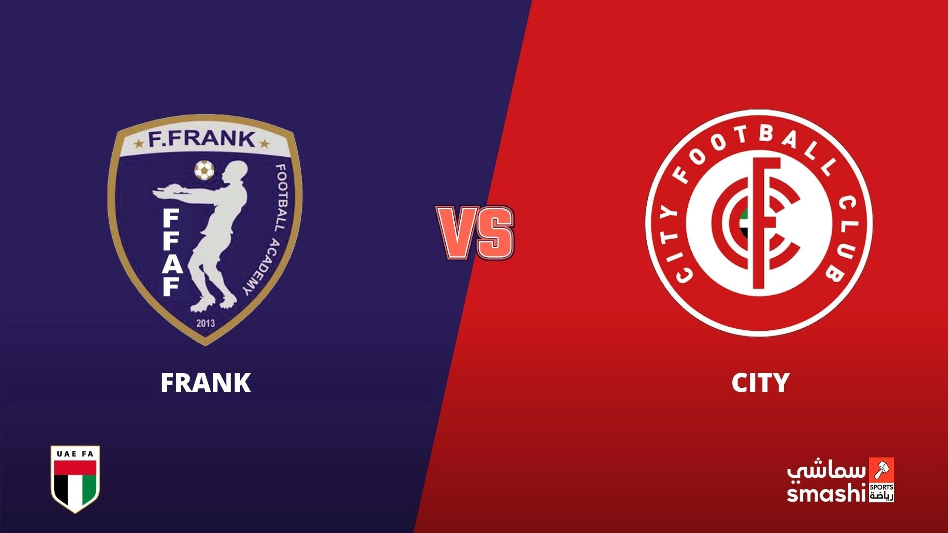 image of the match