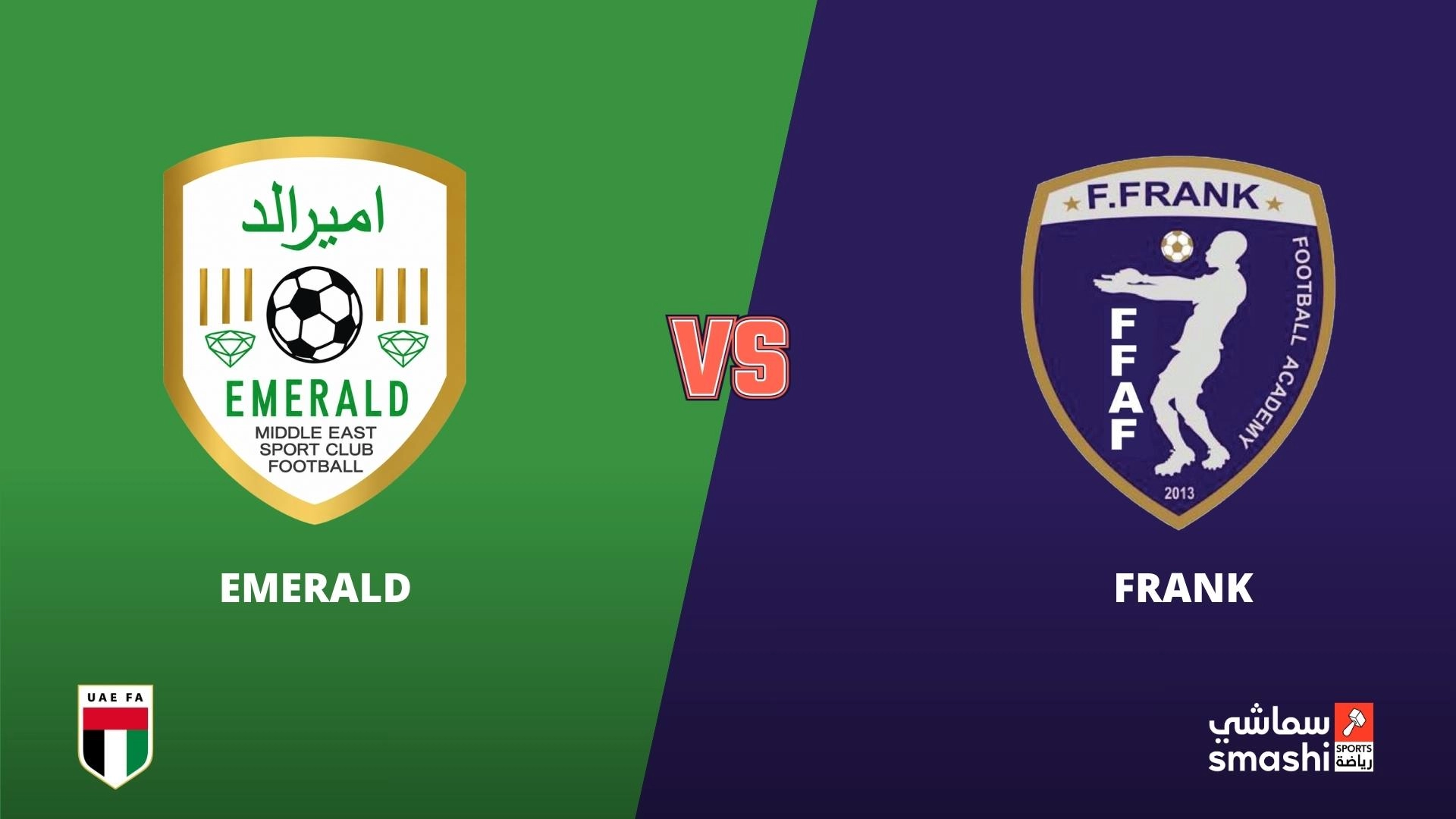 image of the match