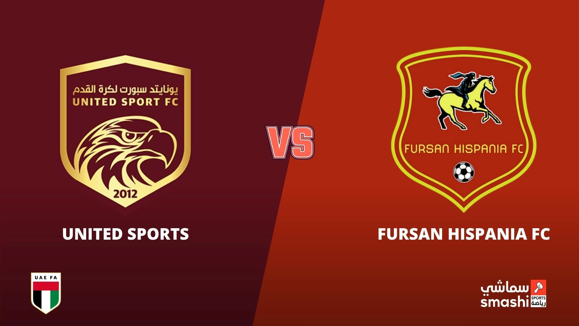 image of the match