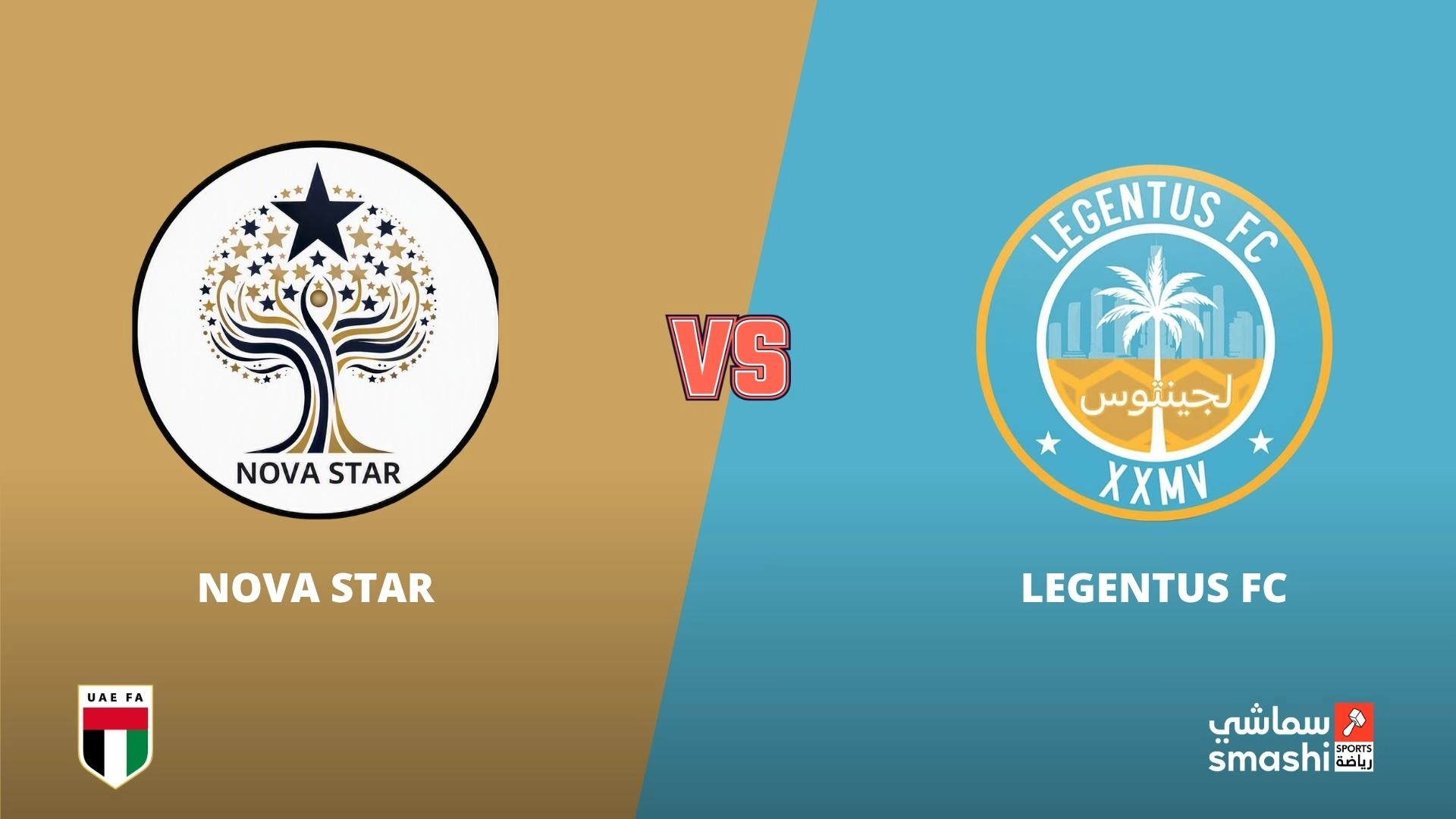 image of the match
