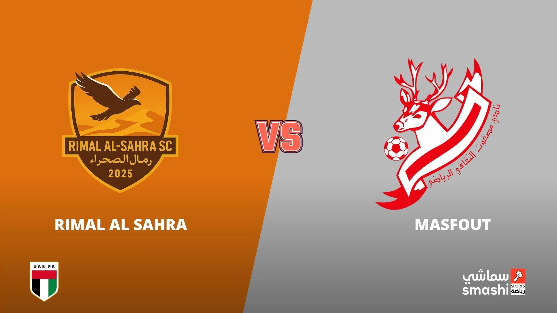image of the match