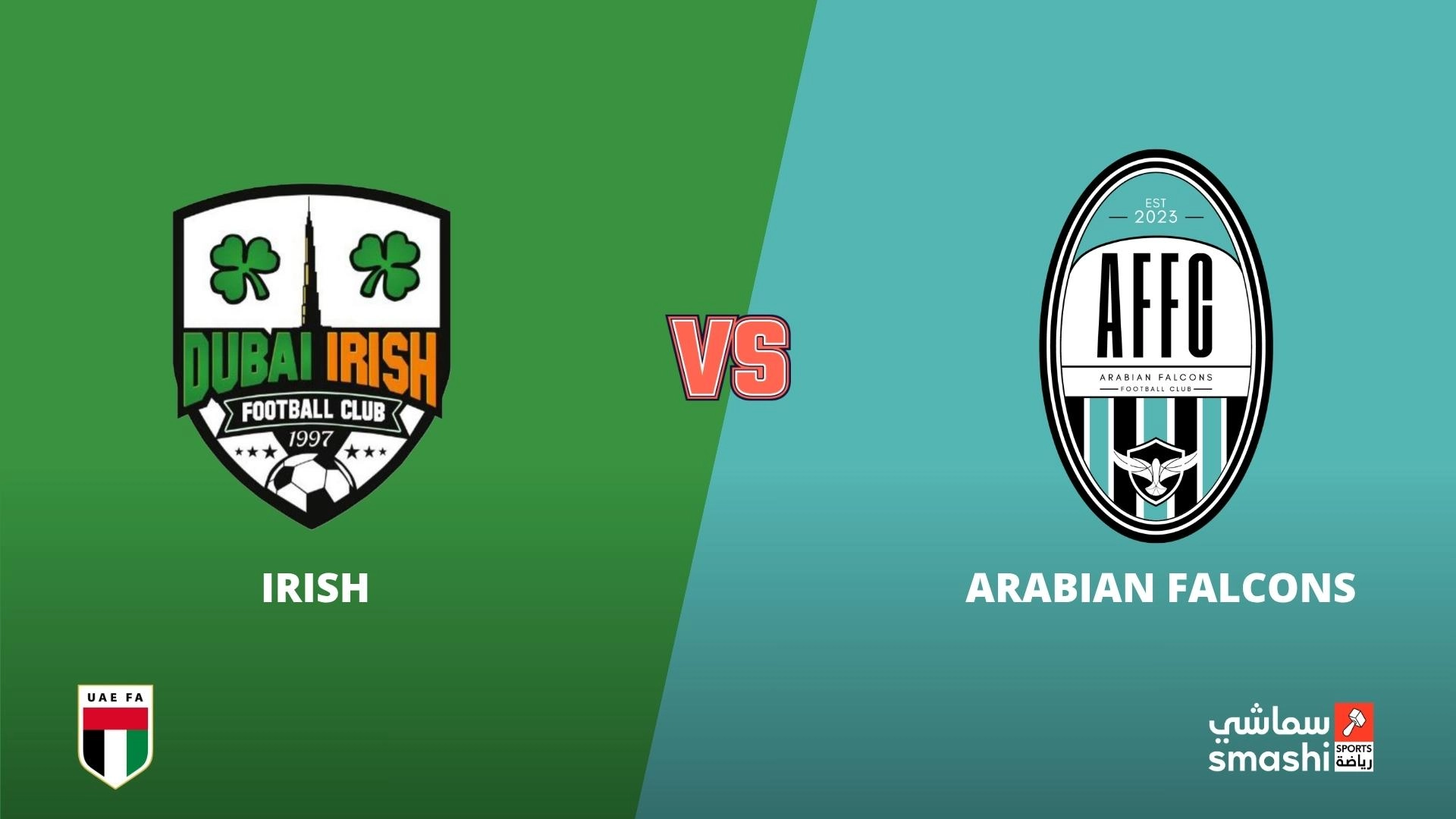 image of the match