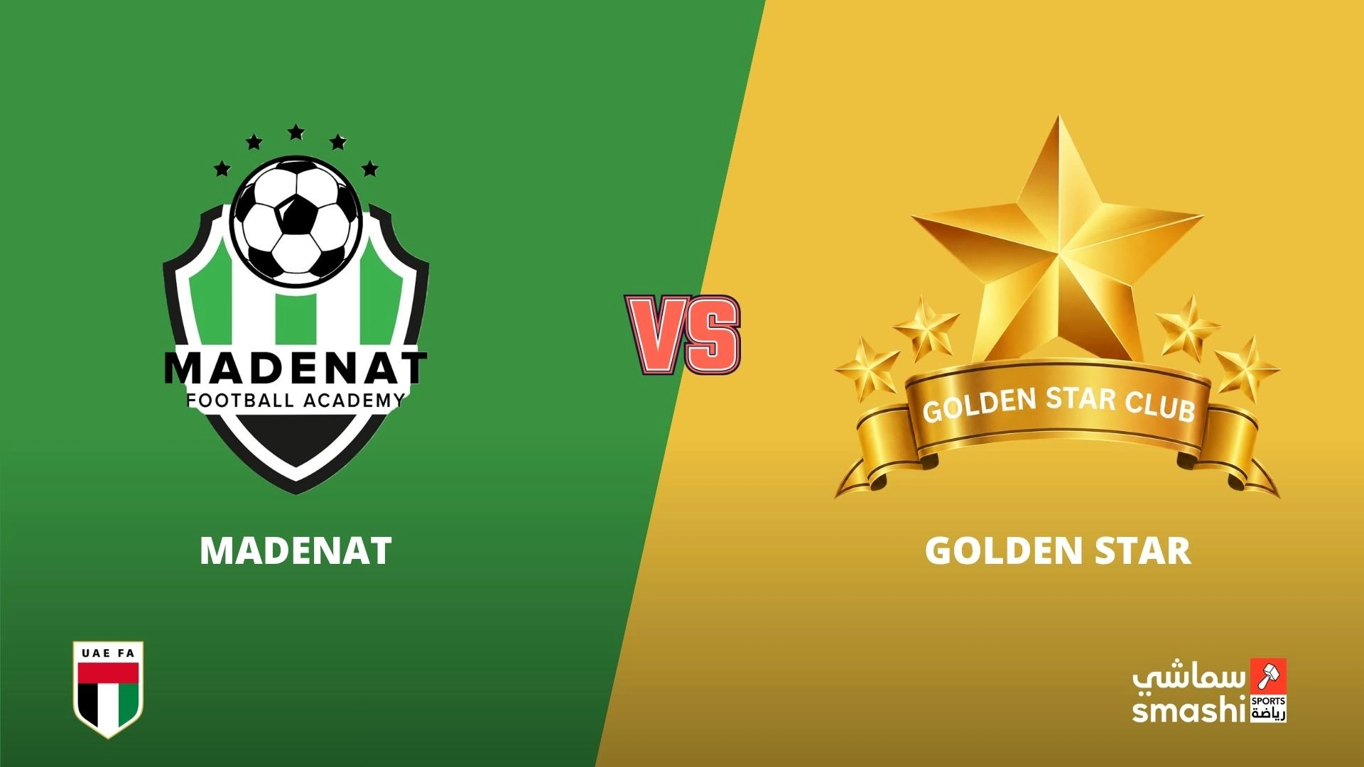 image of the match