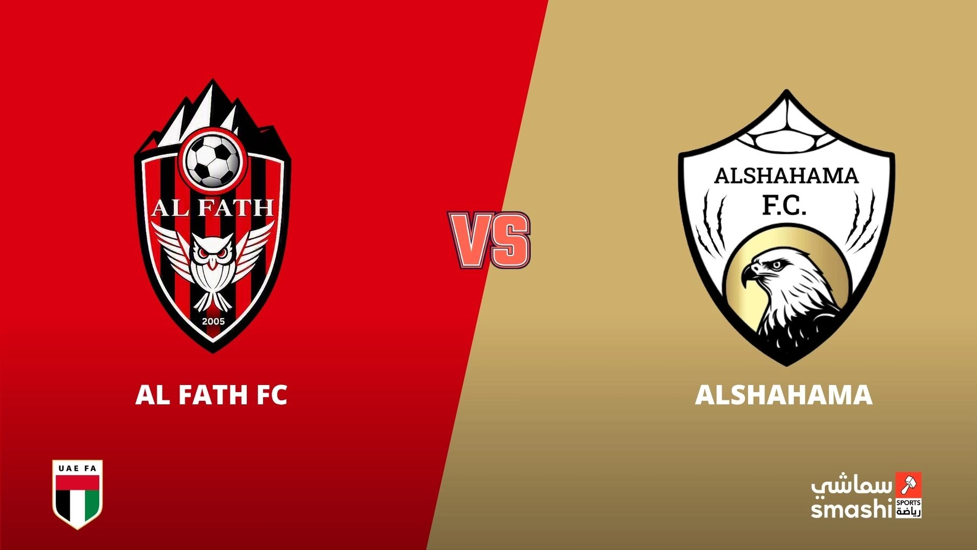 image of the match