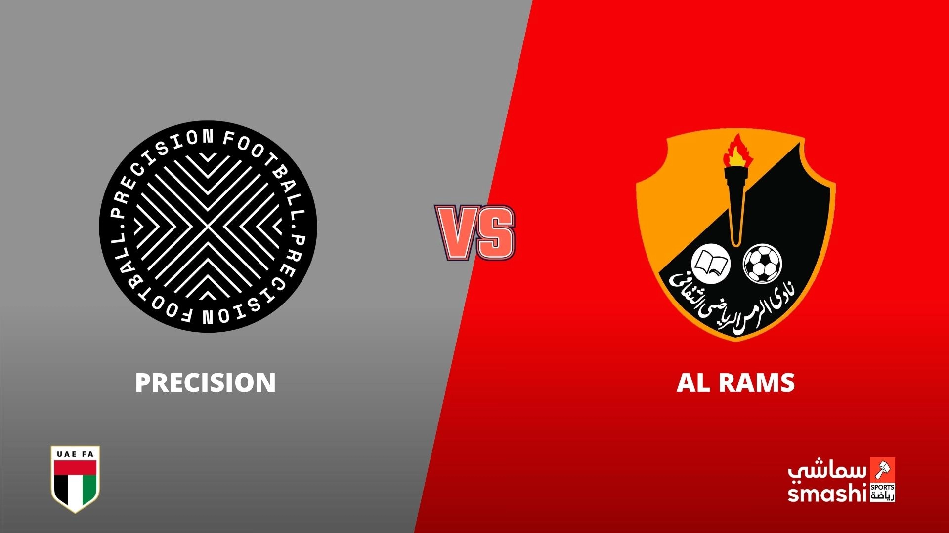 image of the match