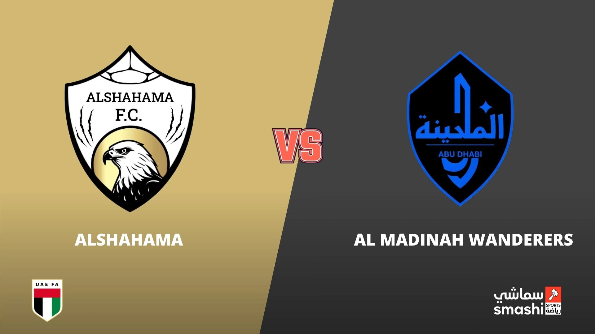 image of the match