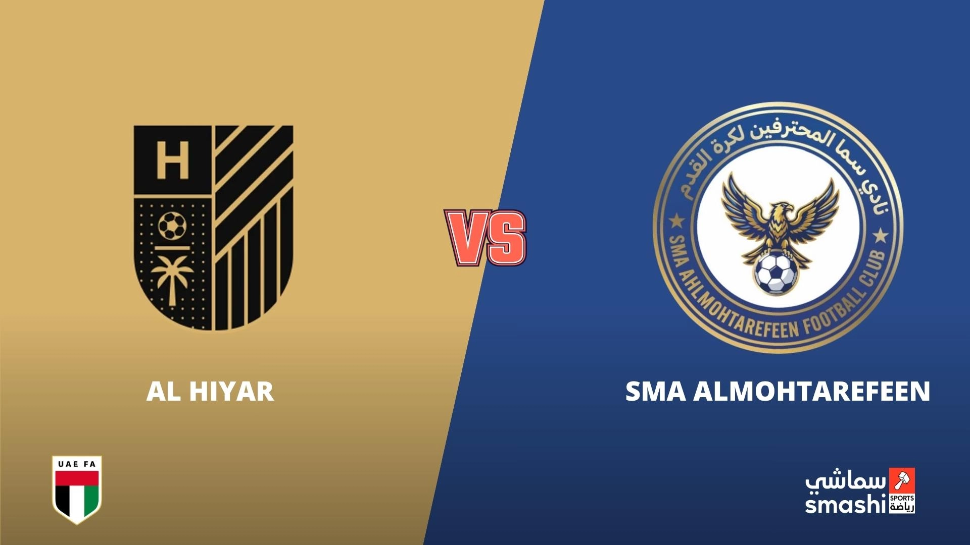 image of the match