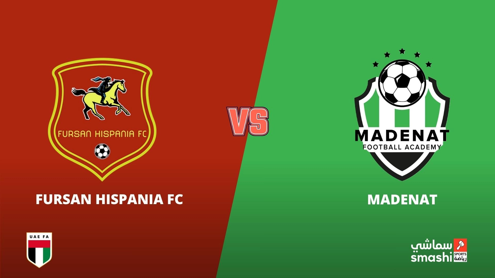 image of the match