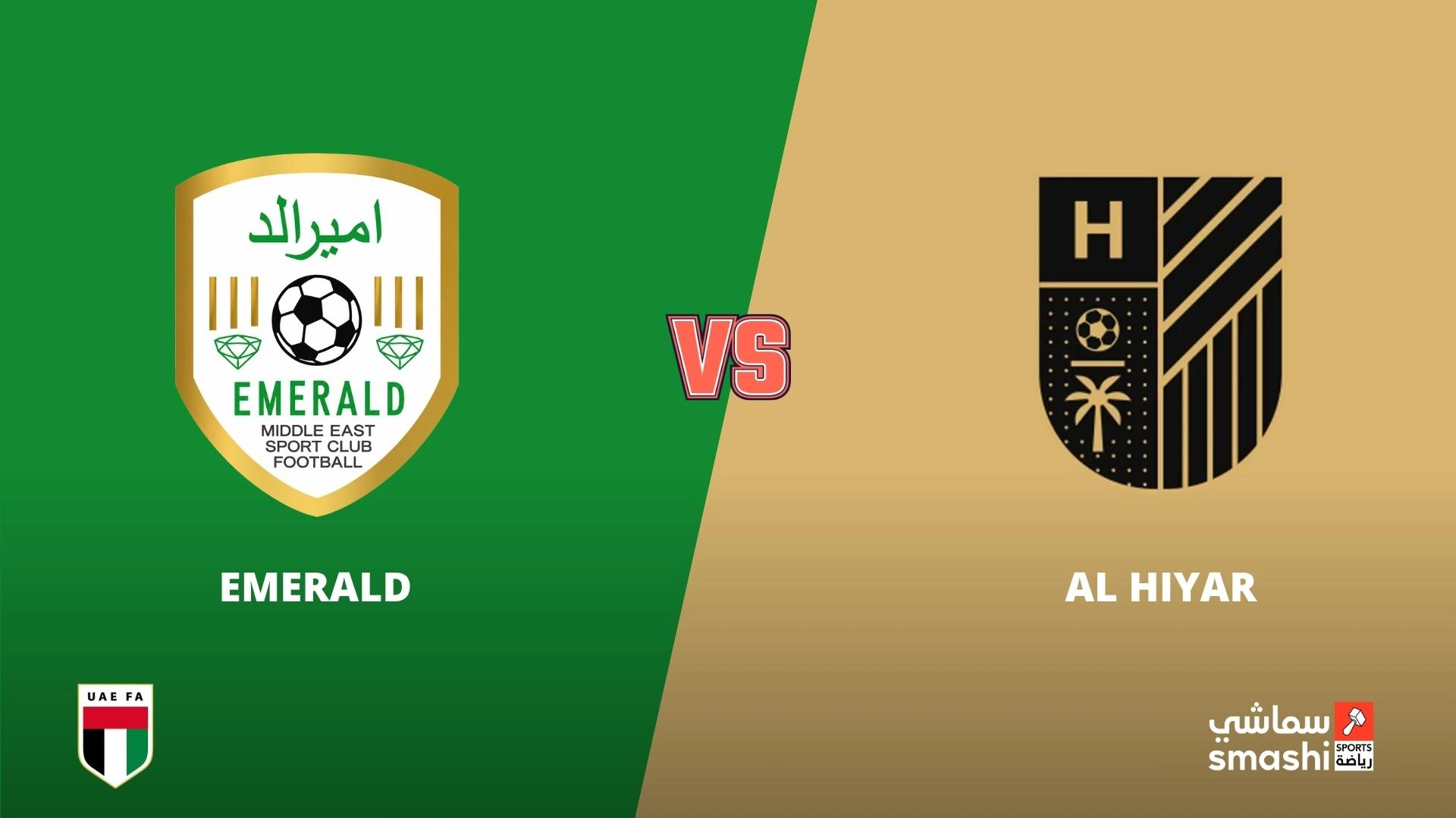 image of the match