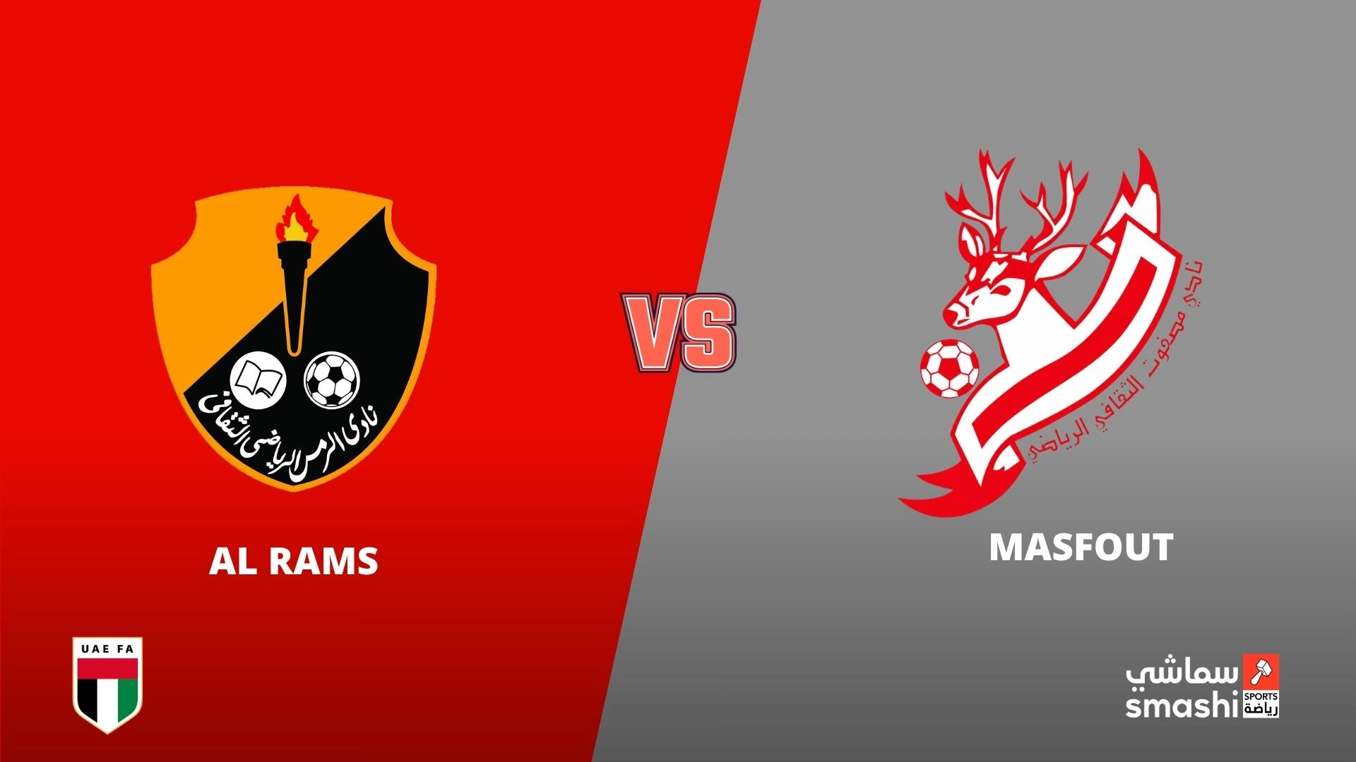 image of the match