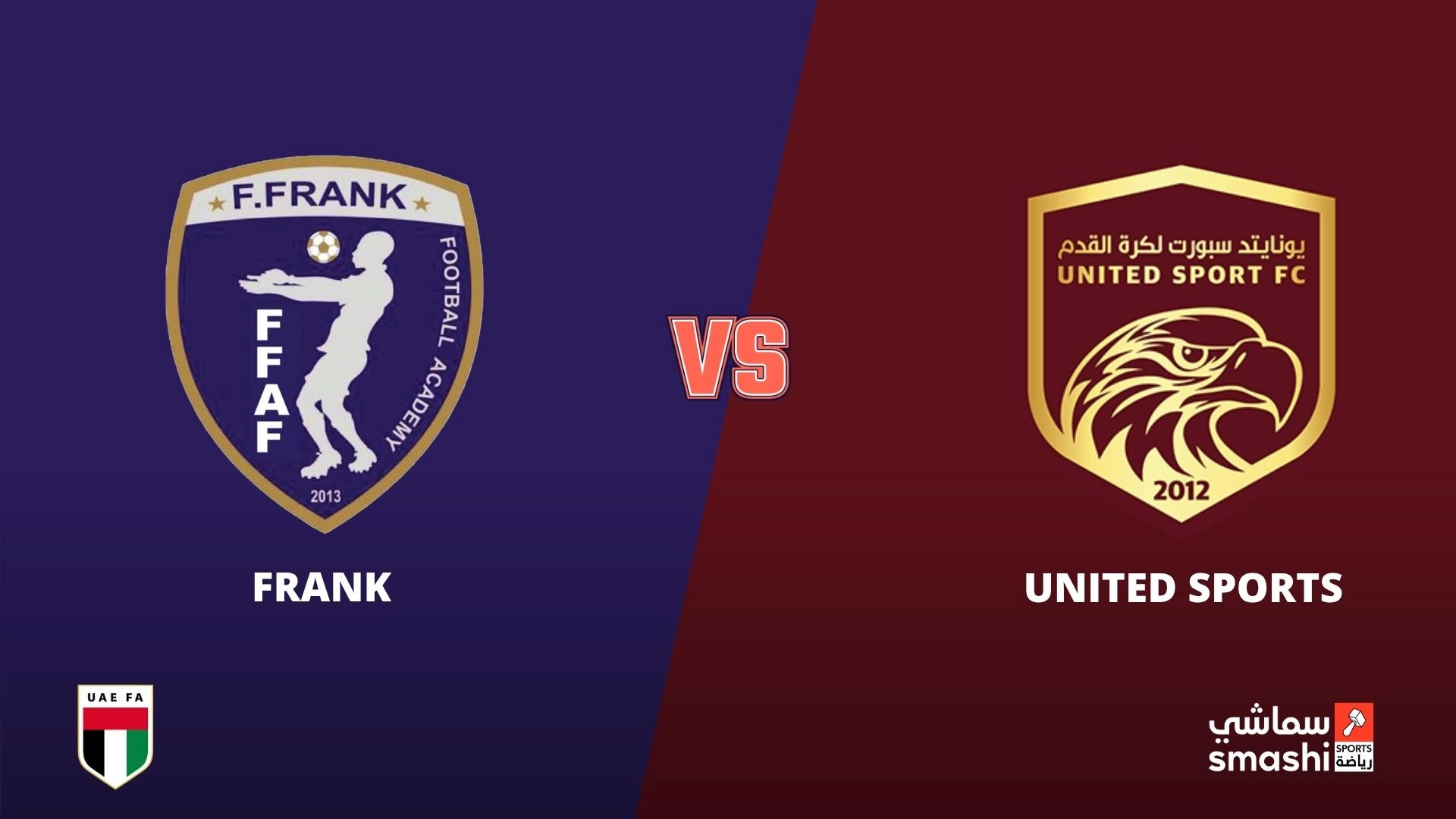 image of the match